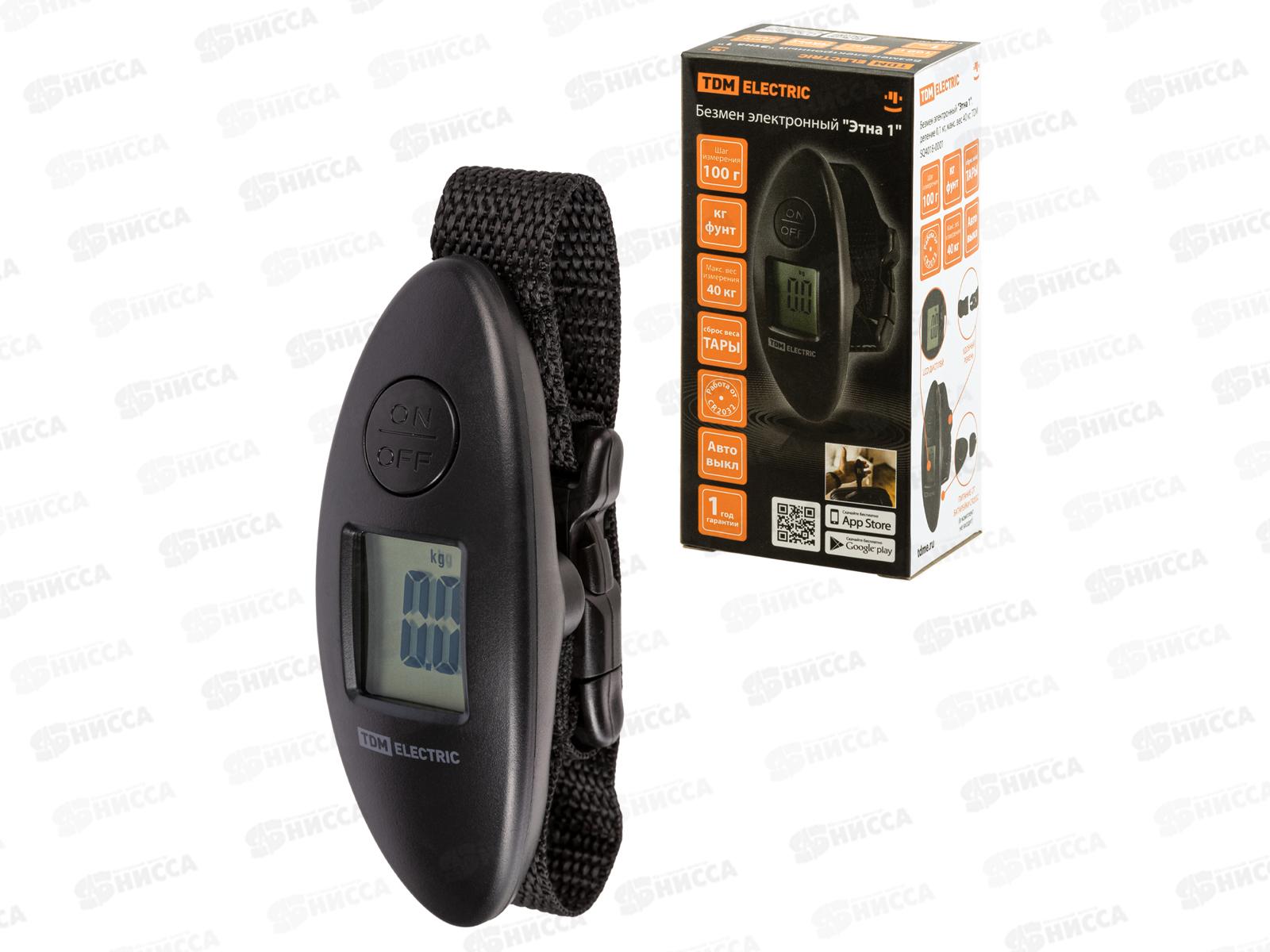 Безмен 40кг электронный TDM Этна 1, деление 0.1кг, 0001
