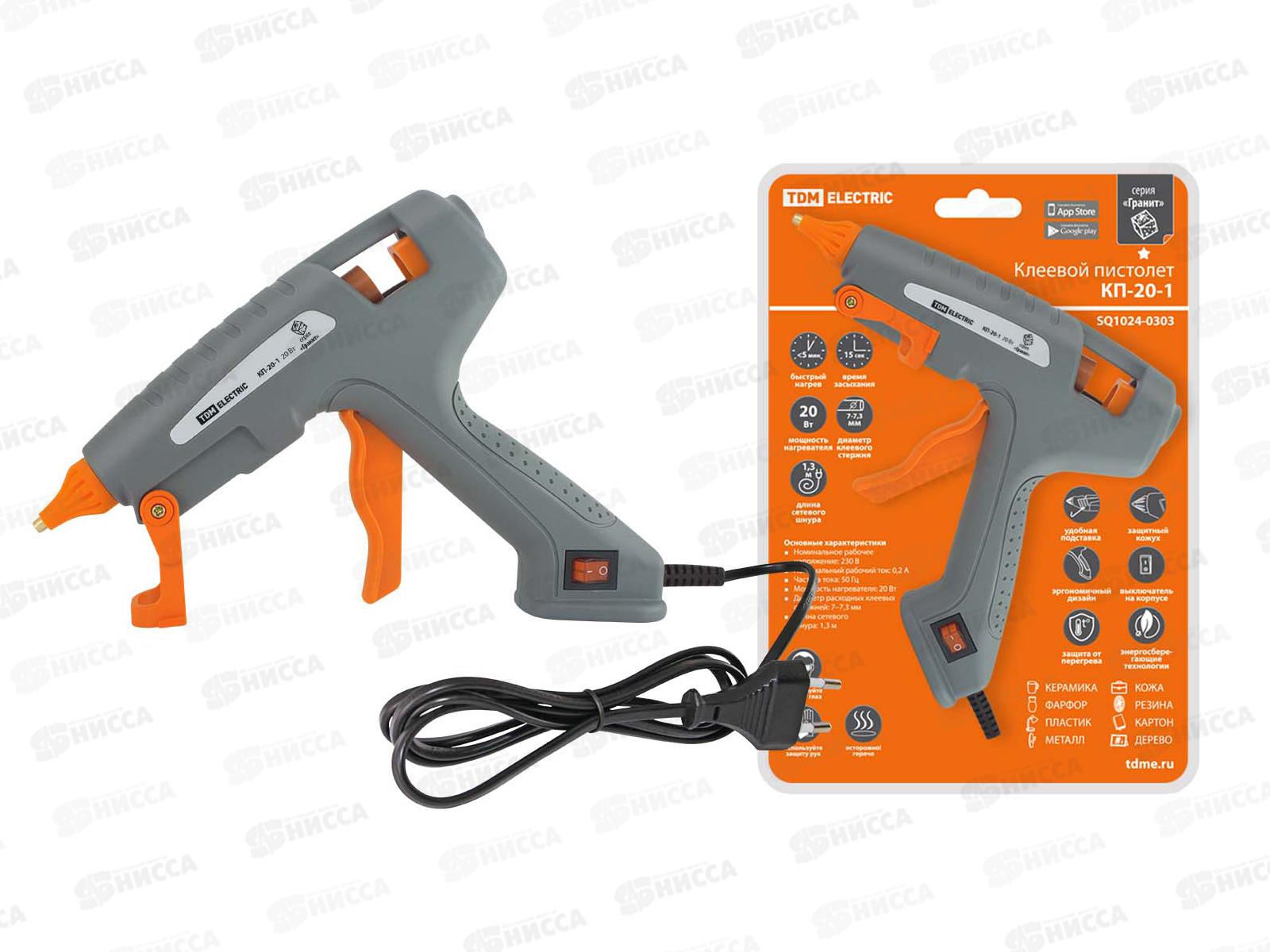 Клеевой пистолет КП-20-1, 7мм, с подставкой, выключатель, шнур 1,3 м, 20 Вт, Т=220°С "Гранит" TDM, 0303