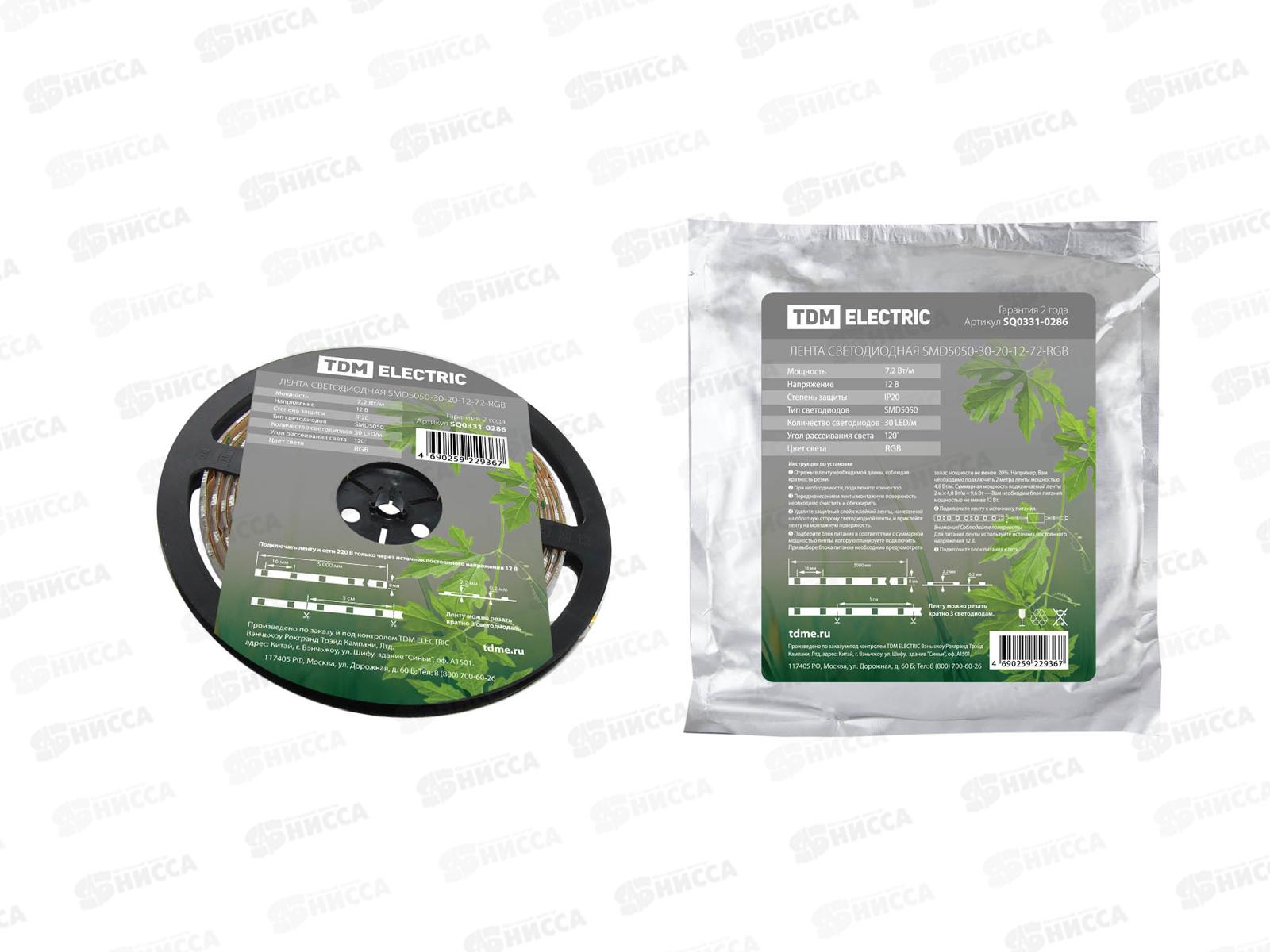 Лента светодионая SMD2835-60 LED/м IP20 12В 4,8Вт/м 6000К (5м) TDM, 0301