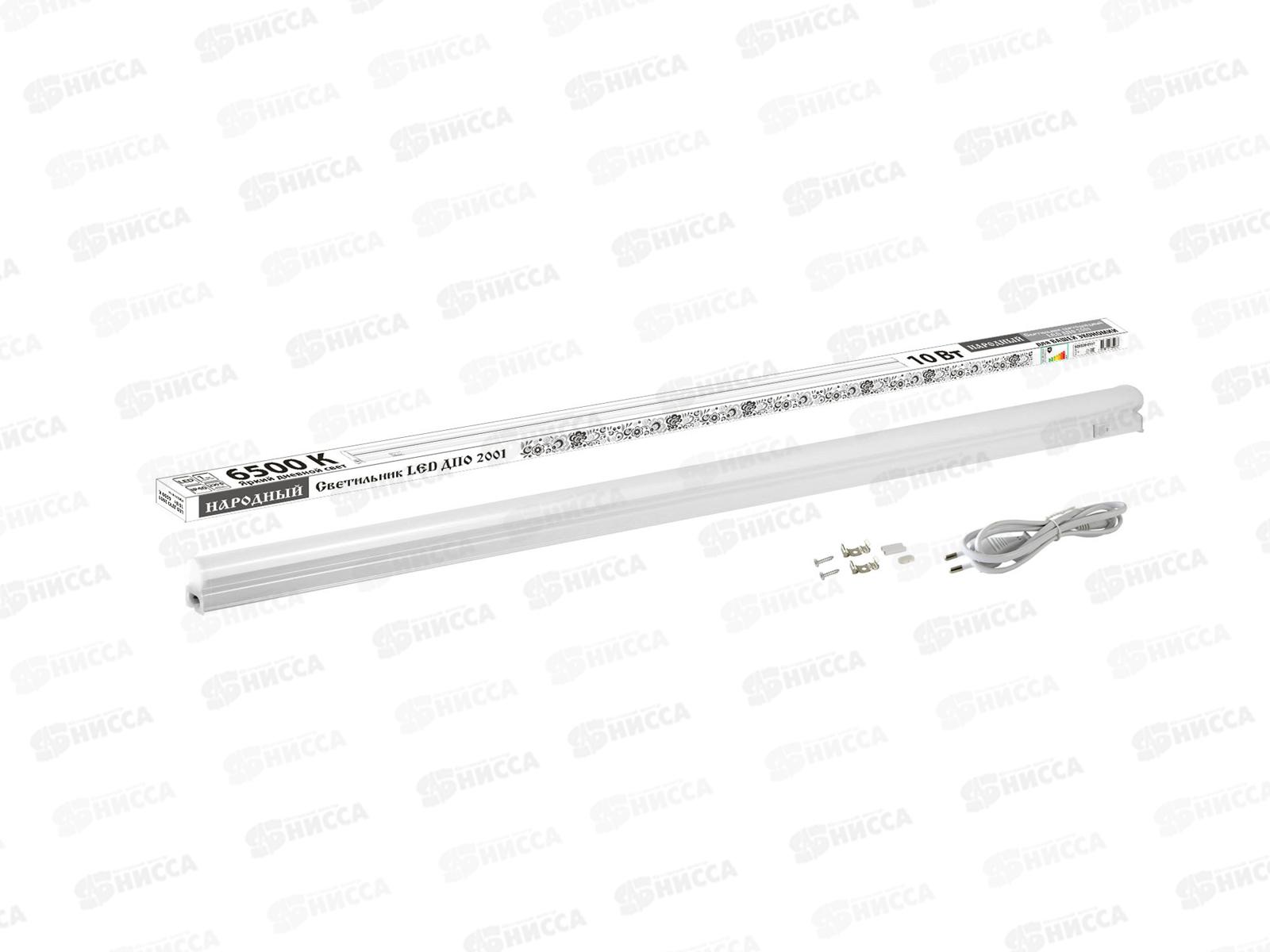 Светильник светодиод. Народный ДПО-2001  10Вт 6500К, 0114