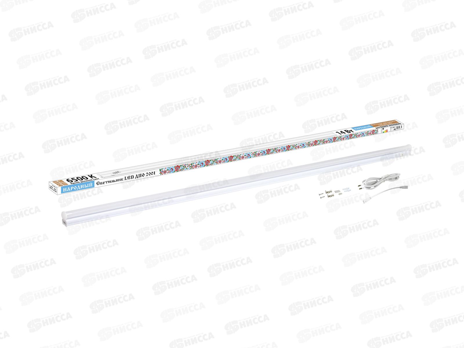 Светильник светодиодный Народный ДПО-2001  14Вт 6500К, 0854