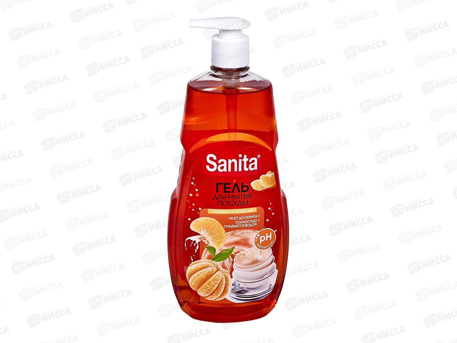 САНИТА гель для посуды Мандарин и белый чай 900г *8
