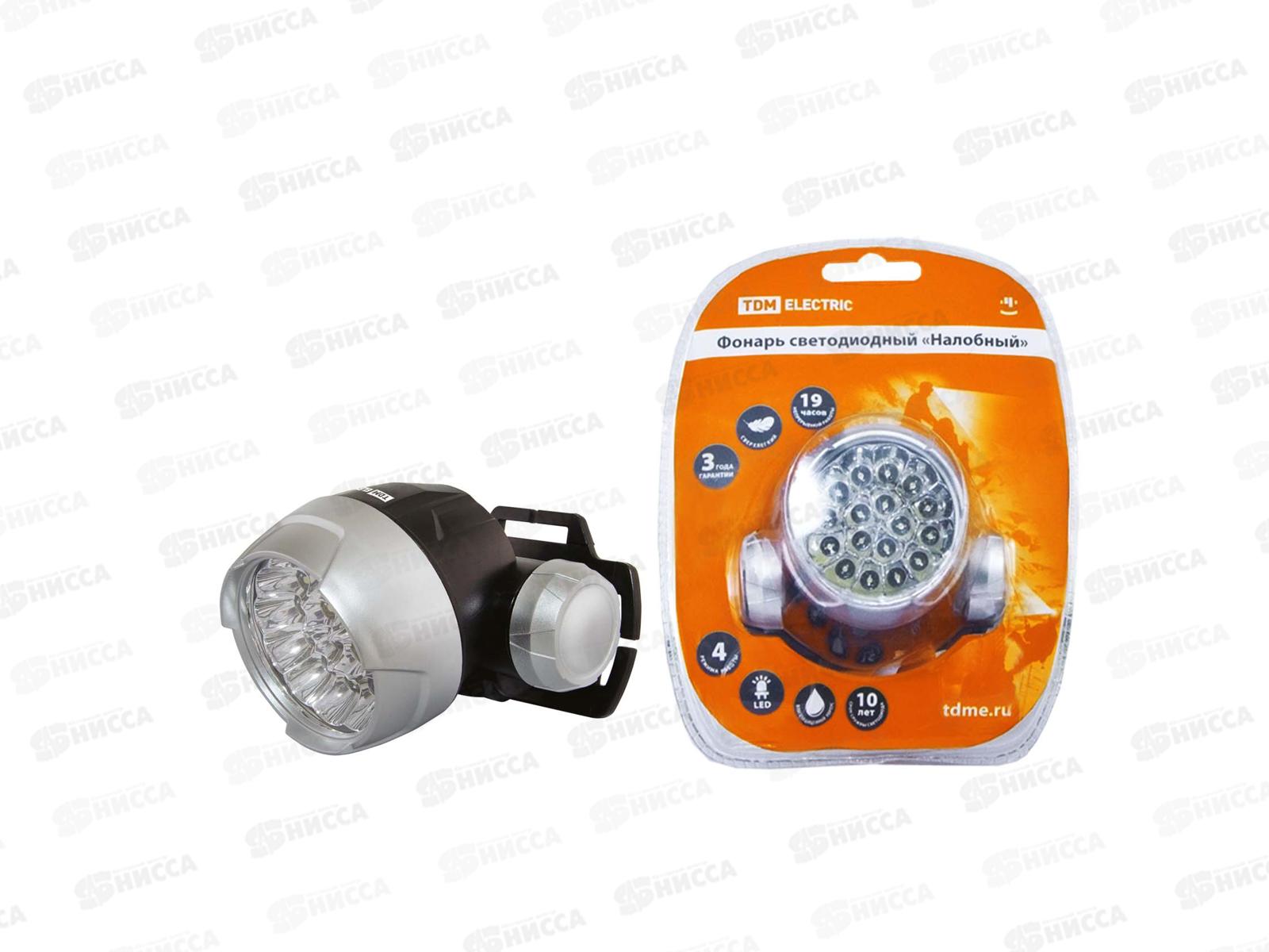 Фонарь TDM Налобный, 3*AAA, 23сд, 69лм/Вт, 0005 *100