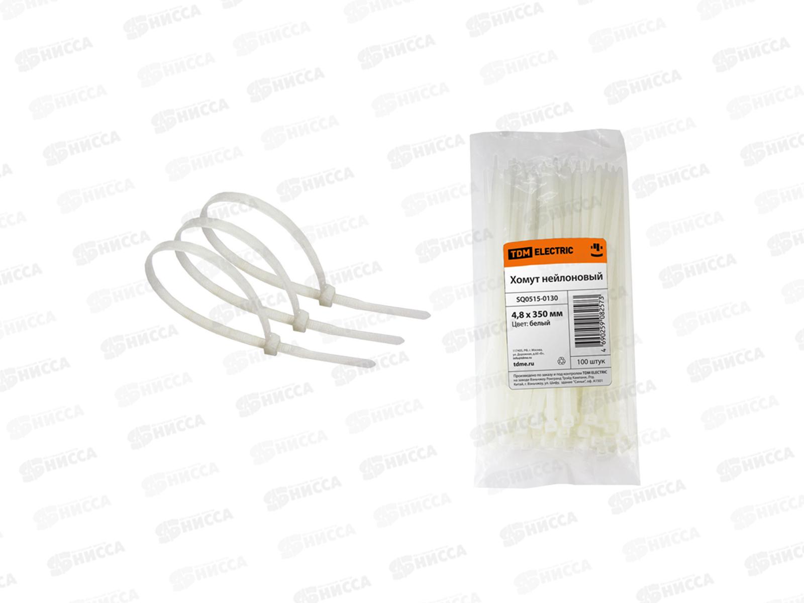 Хомут нейлон TDM 4.8*350мм 100шт белый, 0130 *10/40