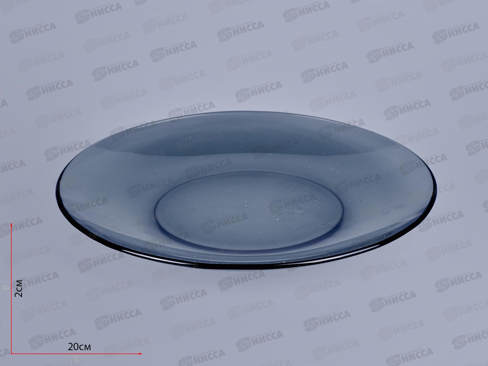 Тарелка &quotBASILICO&quotlava grey дым d-200mm 62543 обеденная *6