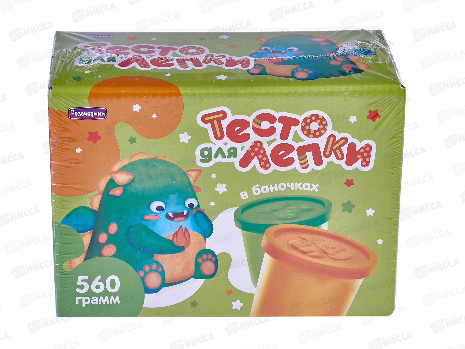 Тесто для лепки. 560гр. формы,  П126 в коробке  *20