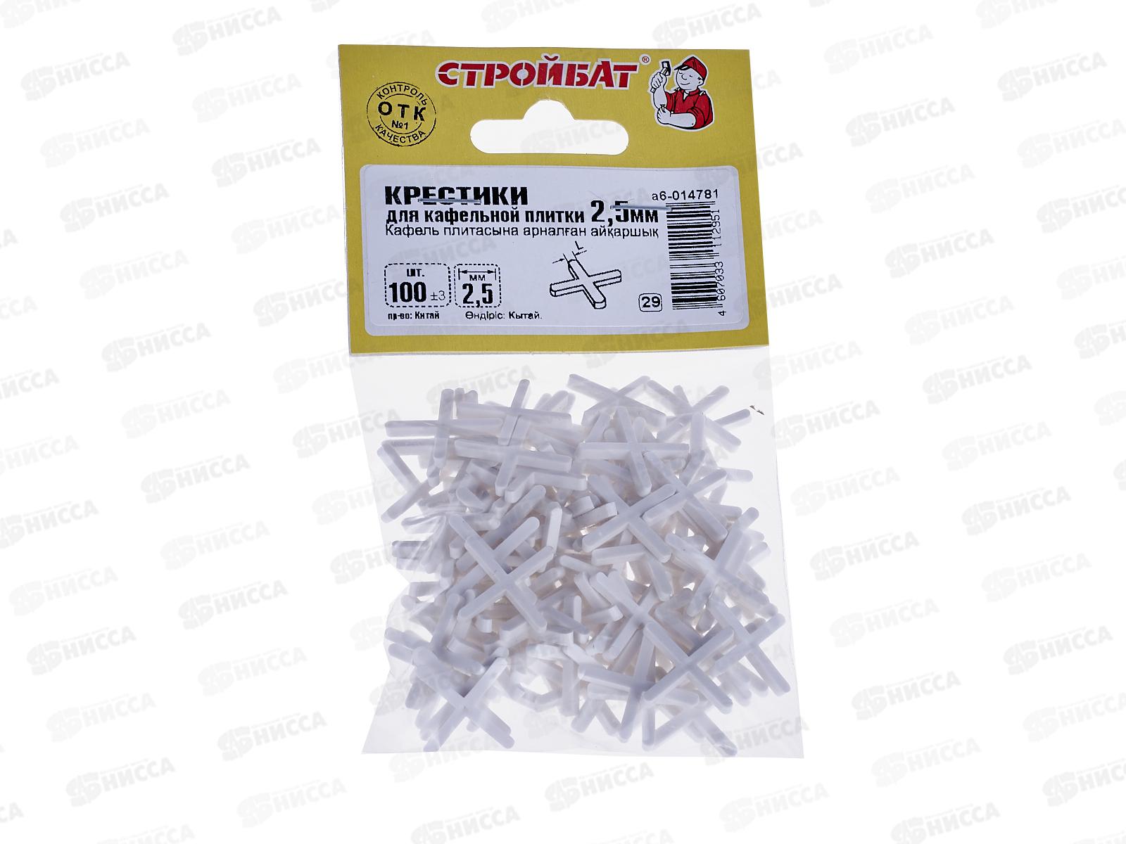 Крестик для кафельной плитки 2,5 мм (100 шт), 014781