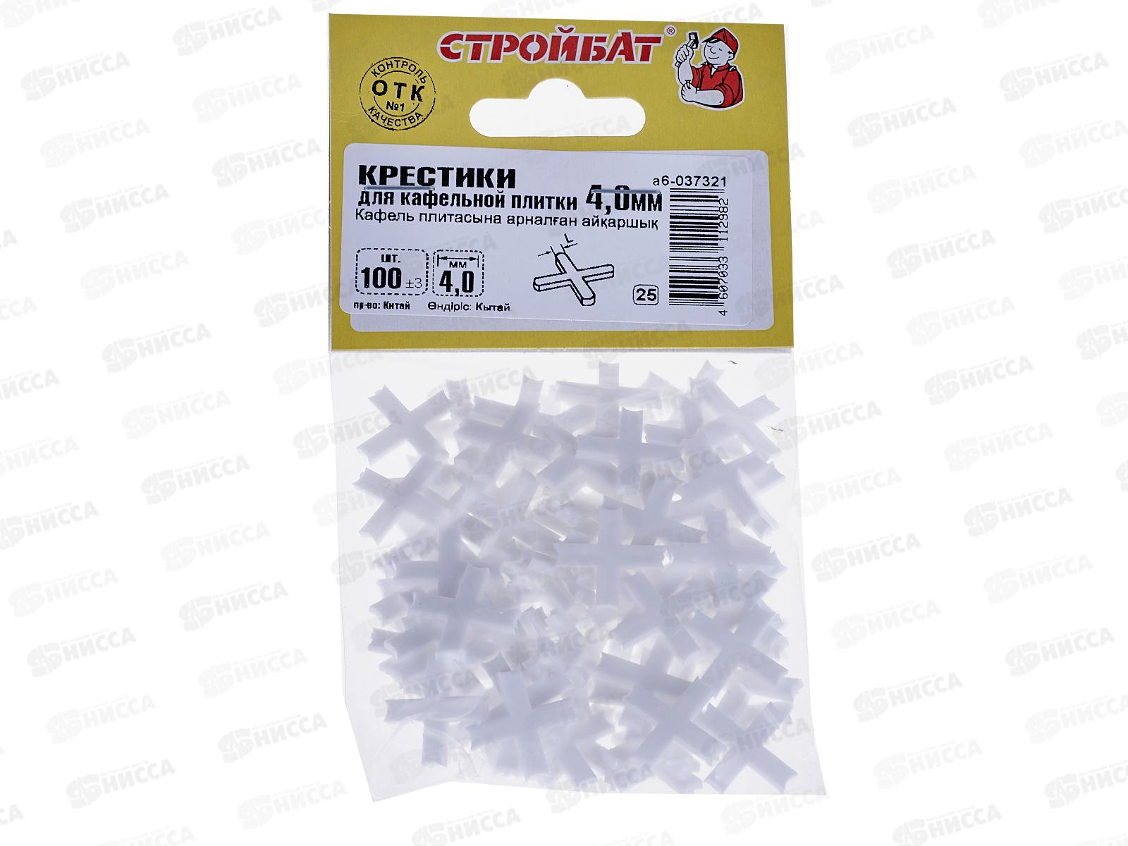 Крестик для кафельной плитки 4,0 мм (100 шт), 037321