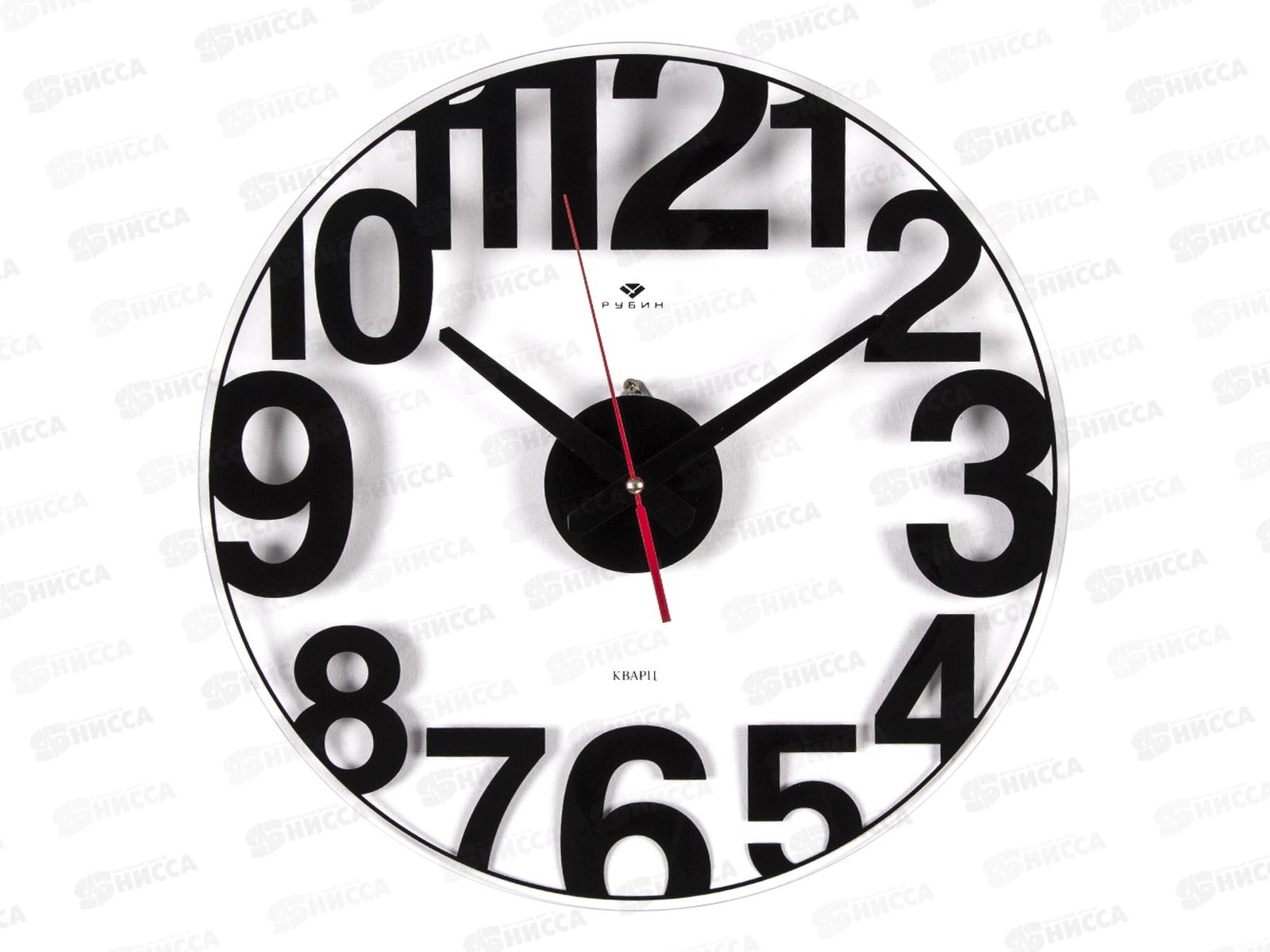 Часы настенные &quot21 Век" 4041-002 Большие цифры