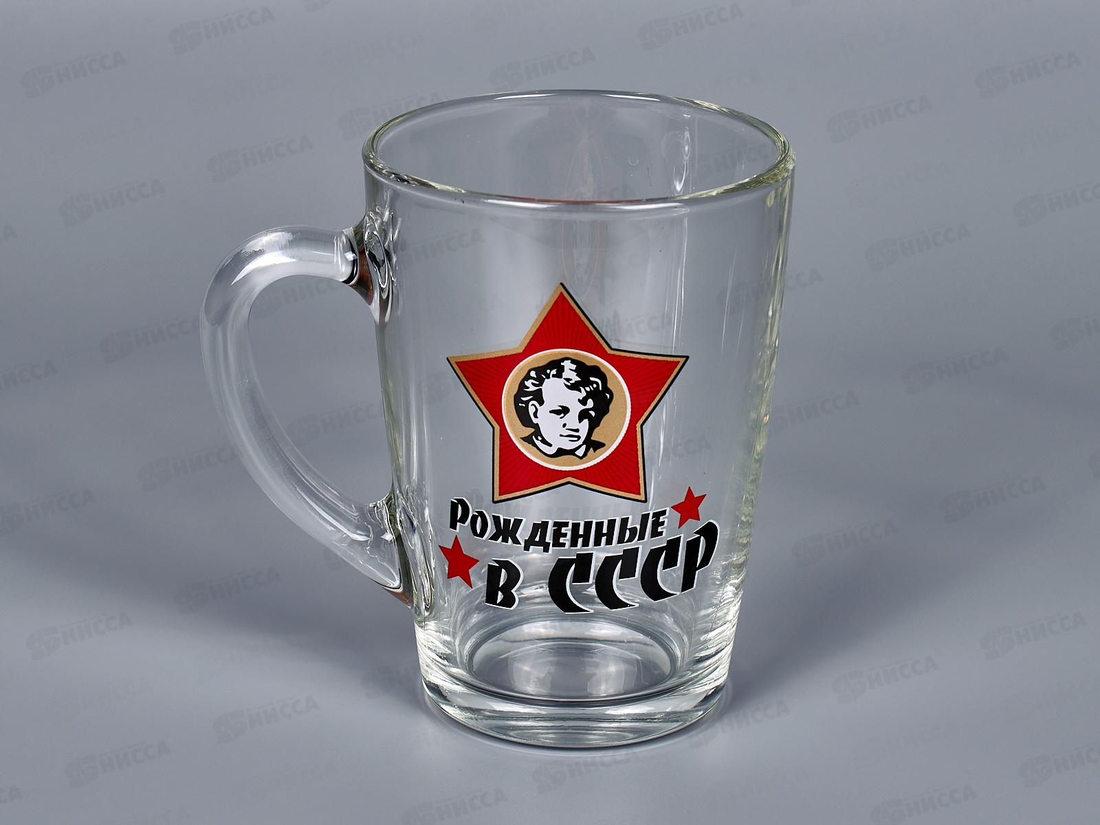 Кружка &quotКапучино&quot (Рожденные в СССР) 300см3 *20 1334