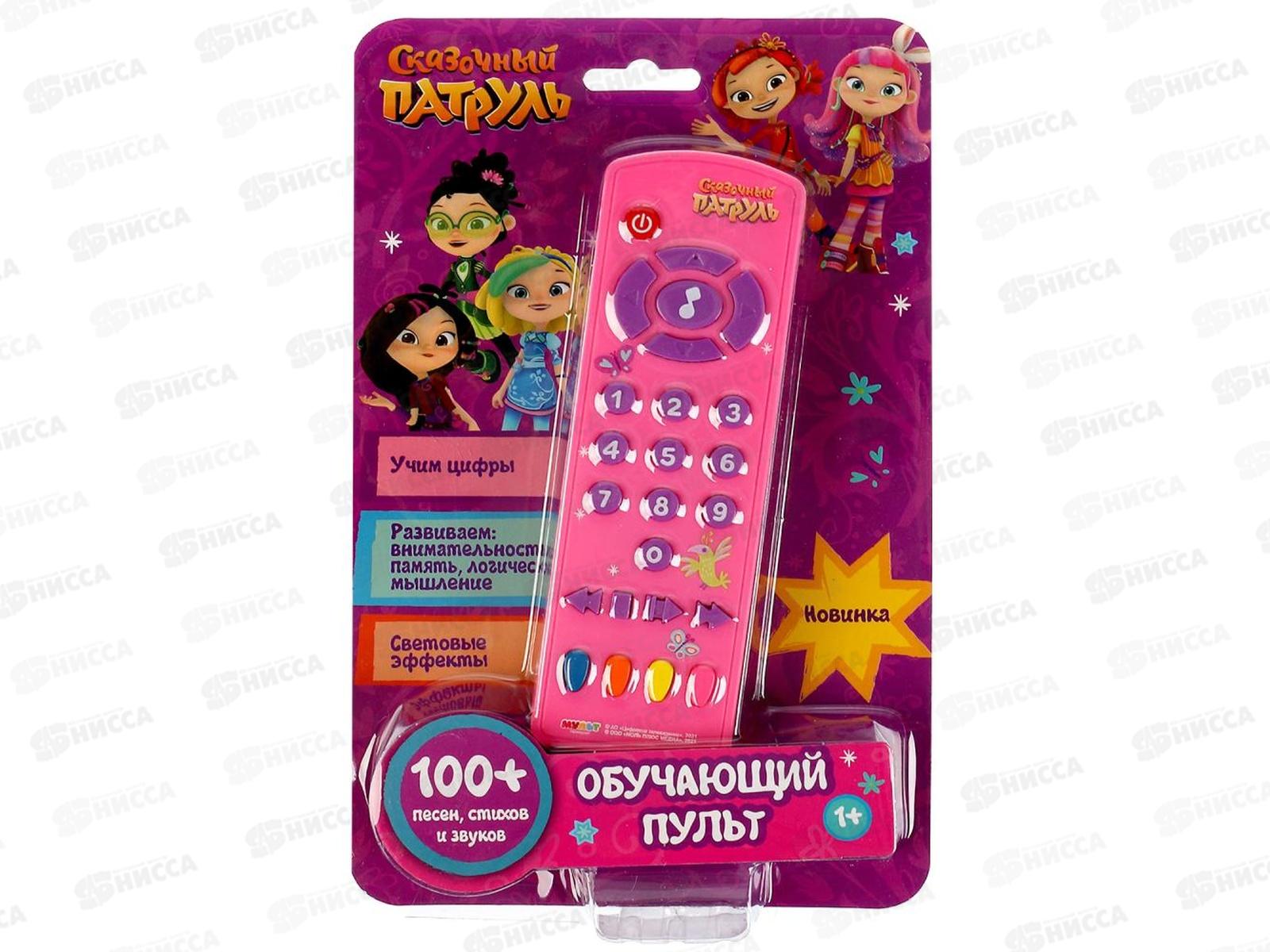 Пульт обучающий Сказочный патруль НТ583-R2, 100 песен, загадок, стихов