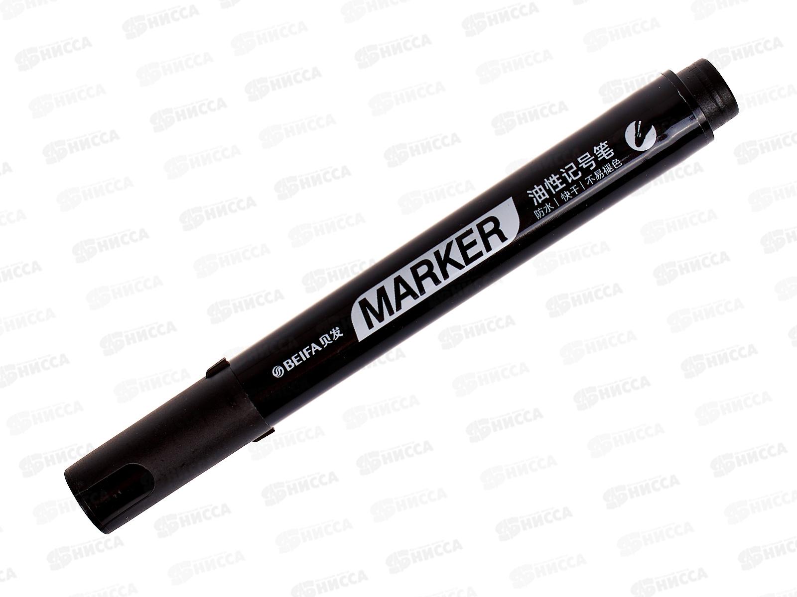 Маркер BEIFA перманентный на масляной основе, 0019-BК  *10