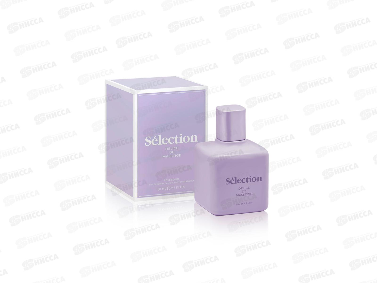 Selection Delice De Masstige, туалетная вода 80мл женская М