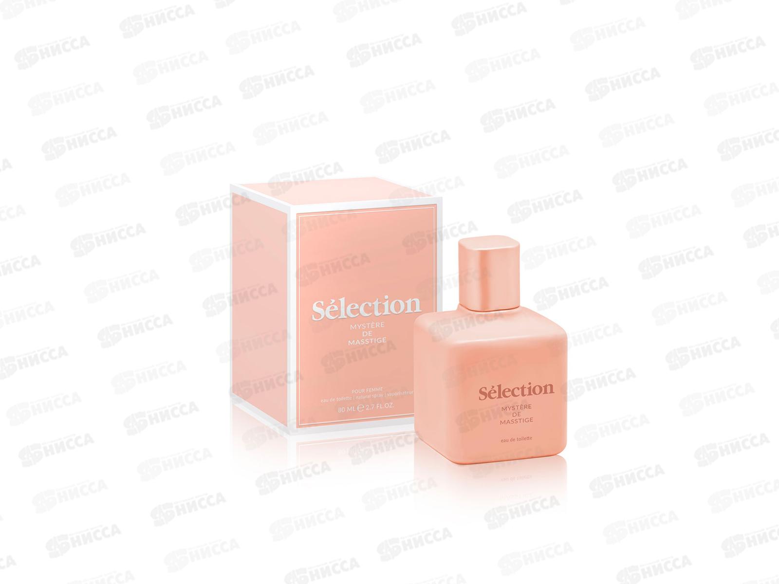 Selection Mysstere De Masstige, т/в 80мл жен М