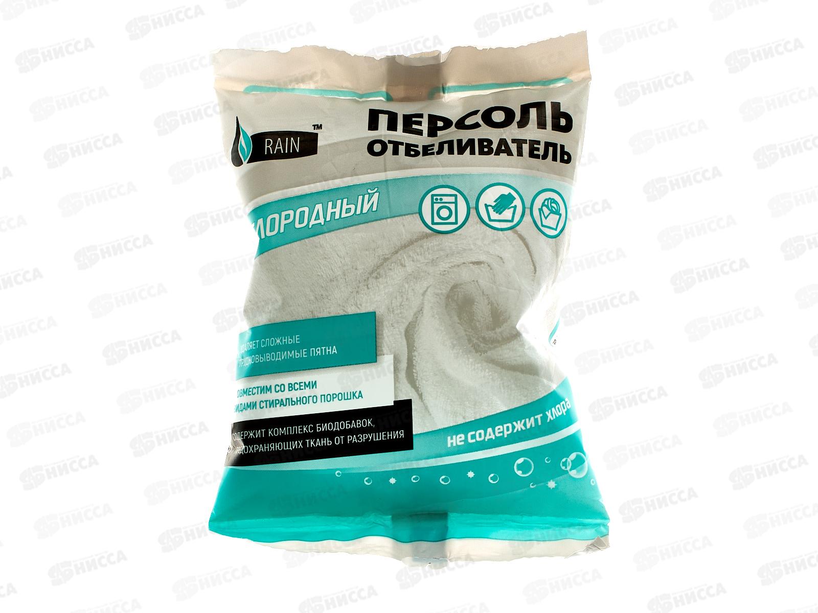 RAIN Отбеливатель Персоль 100гр *30 1482