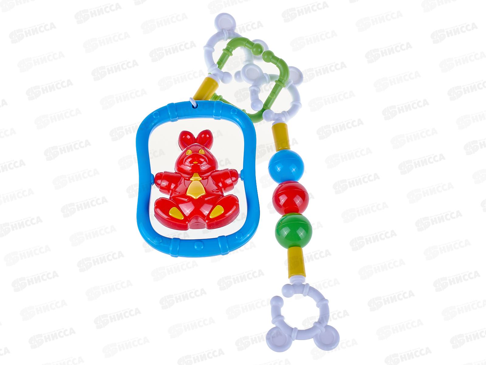 Подвеска в коляску №2, 01902  *25