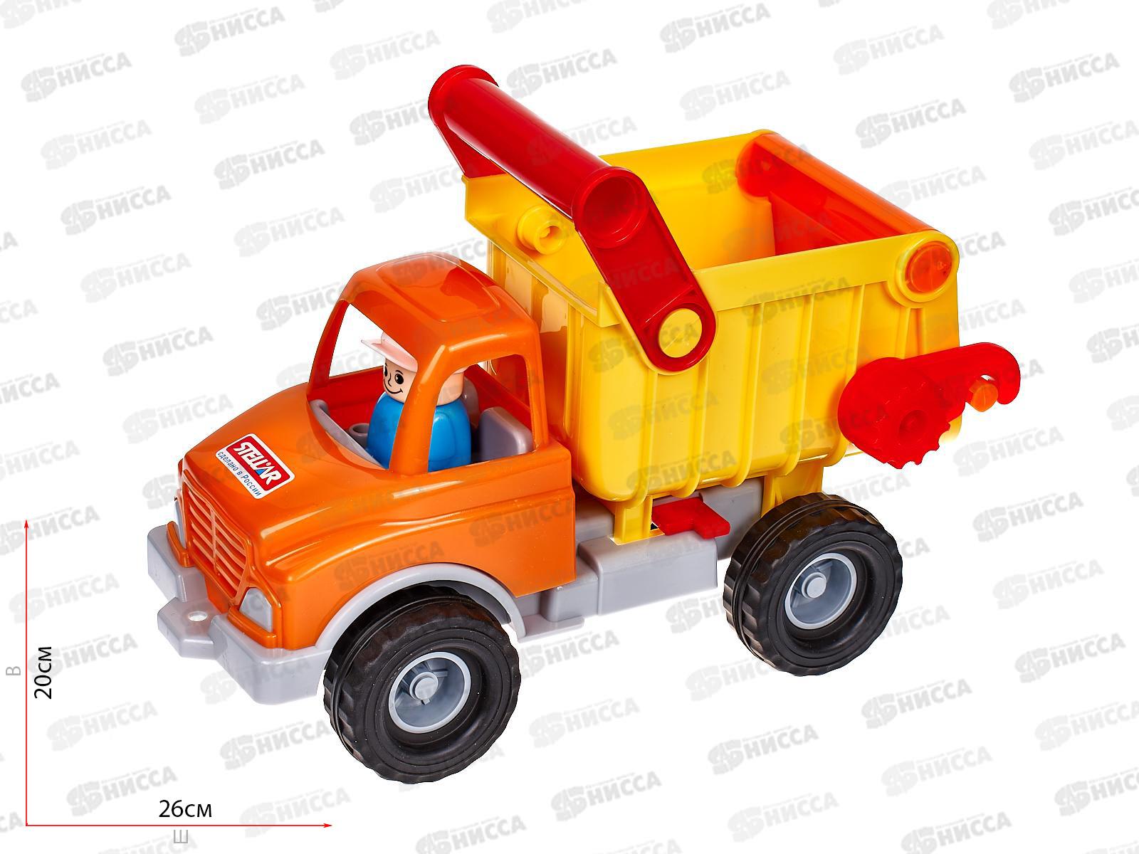 Грузовик самосвал 01401  *9