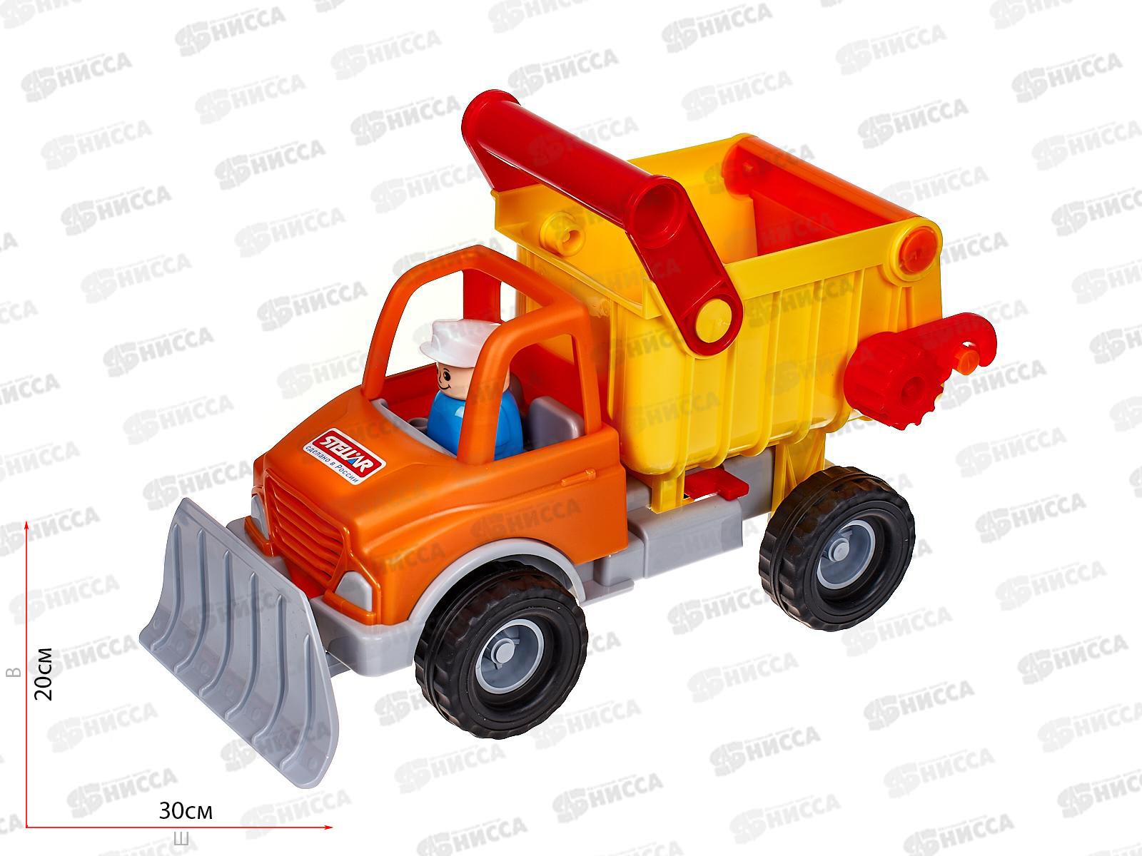 Грузовик с ковшом 01463  *8