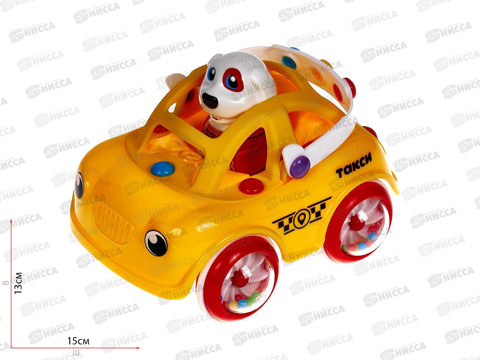 Машинка &quotБусинка. Такси&quot 01990  *12