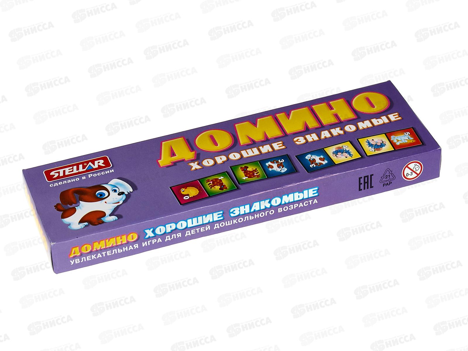 Домино №5 "Хорошие знакомые" 00005  *28