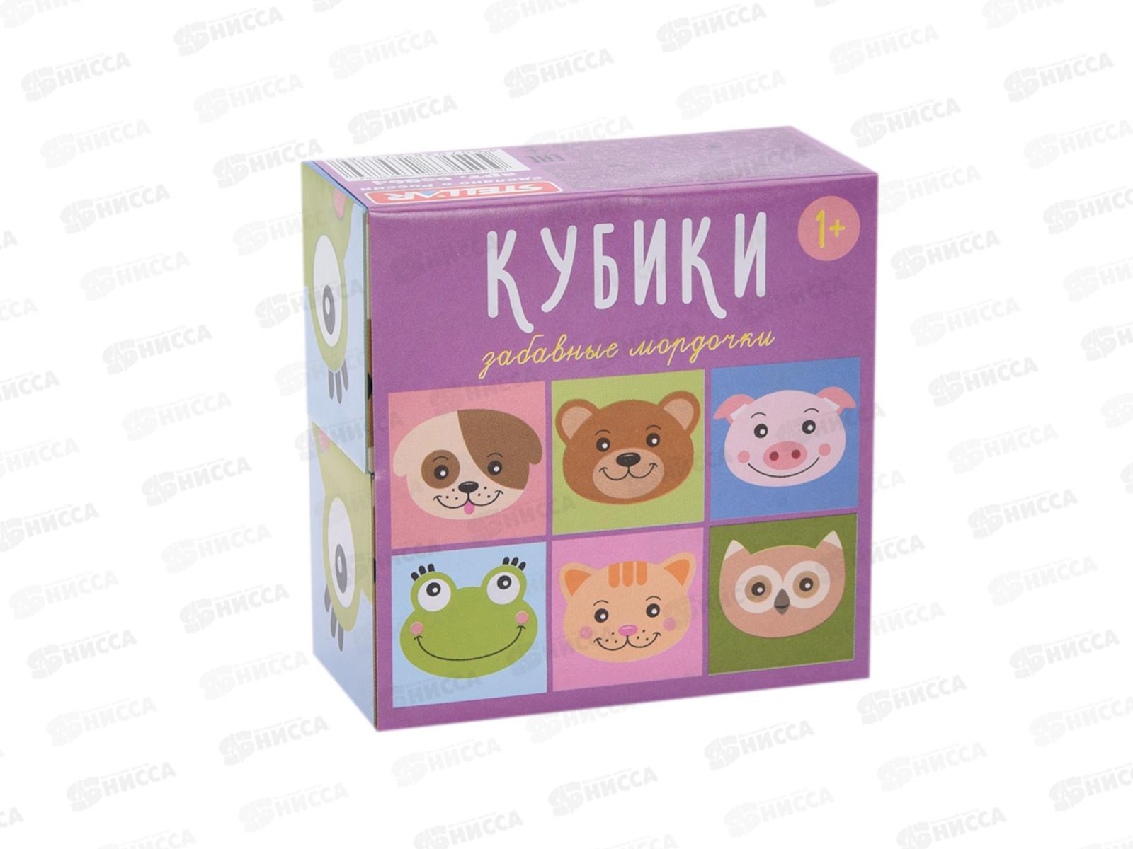 Кубики 4шт &quotЗабавные мордочки&quot 00864  *48