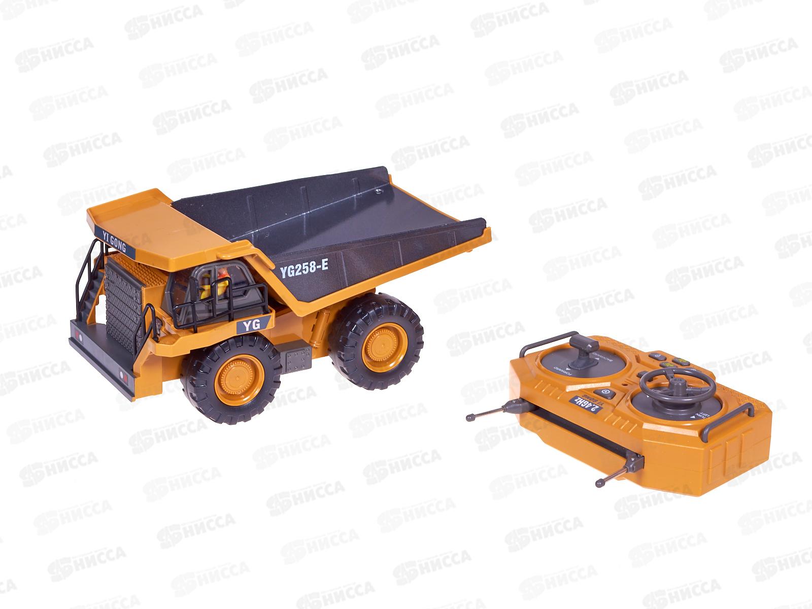 Самосвал радиоуправления 21*10*12см, пульт, 1680000008 в коробке 27*12*13см