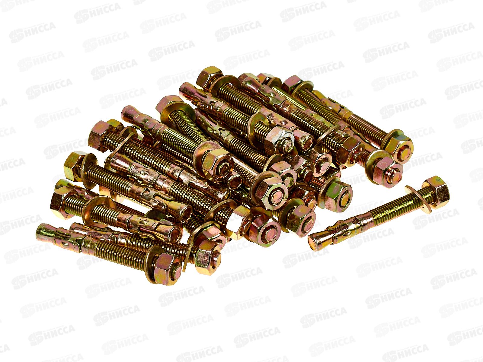 Анкер клиновый 12*100  40шт СВФС