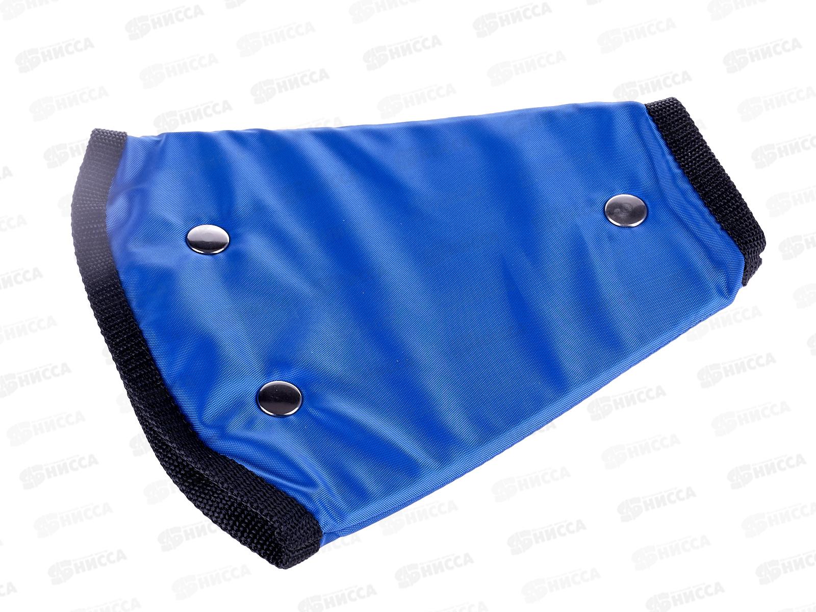 Адаптер ремня безопасности детский SKYWAY брезент Синий, S04006001