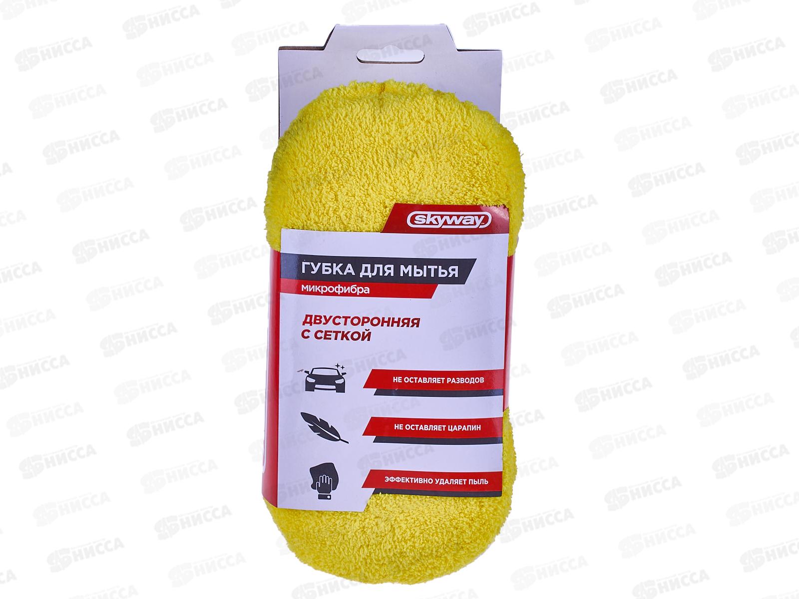 Губка микрофибра SKYWAY 24*11*5,5см двусторонняя с сеткой скрапер, S00902007