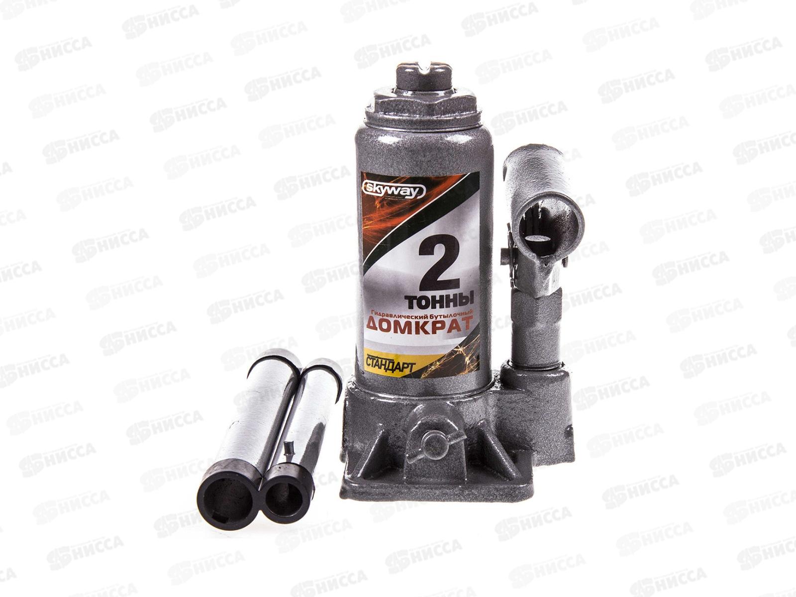 Домкрат гидравлический бутылочный SKYWAY СТАНДАРТ  2т h 148-278мм