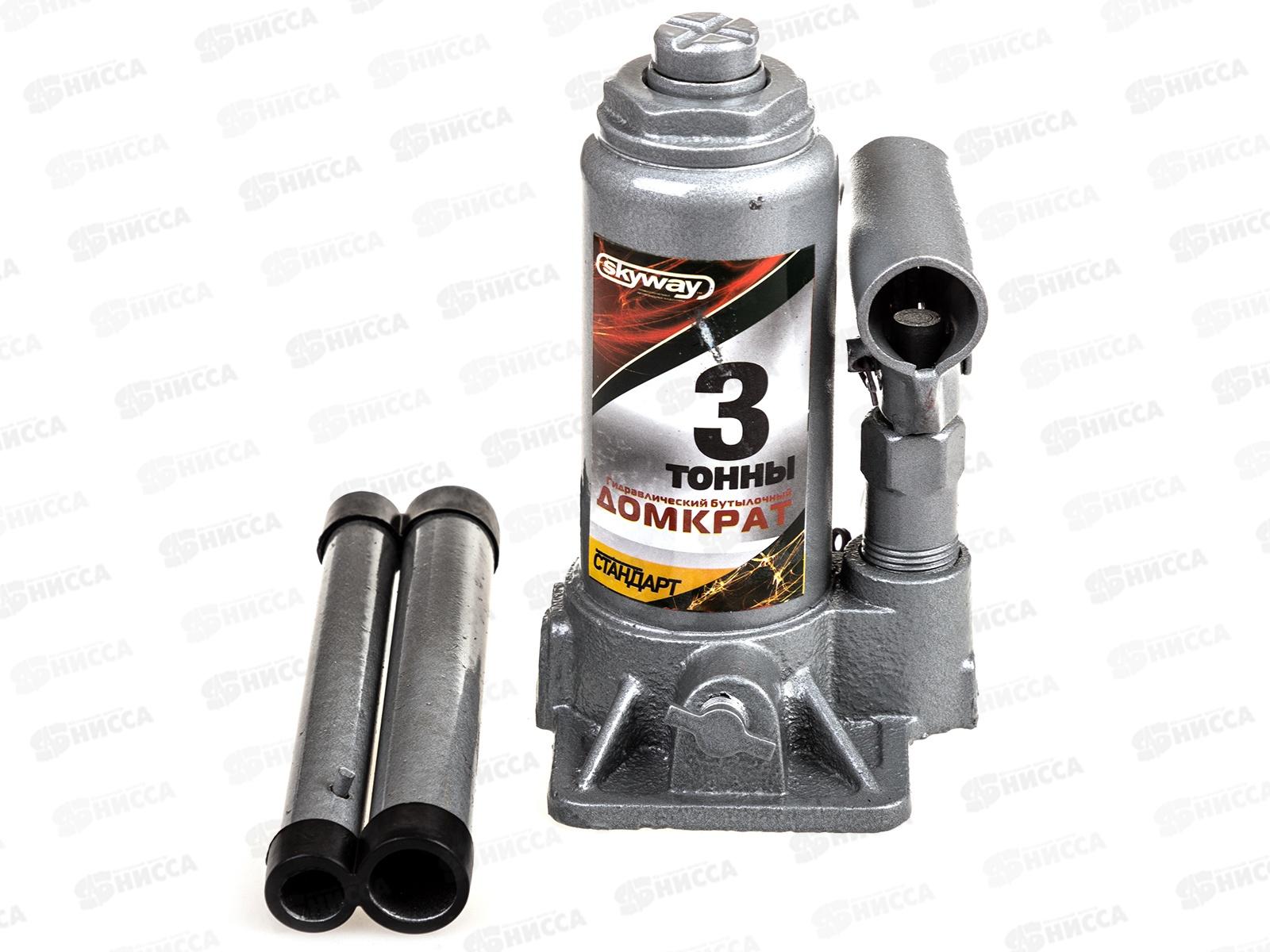 Домкрат гидравлический бутылочный SKYWAY СТАНДАРТ  3т h 158-308мм