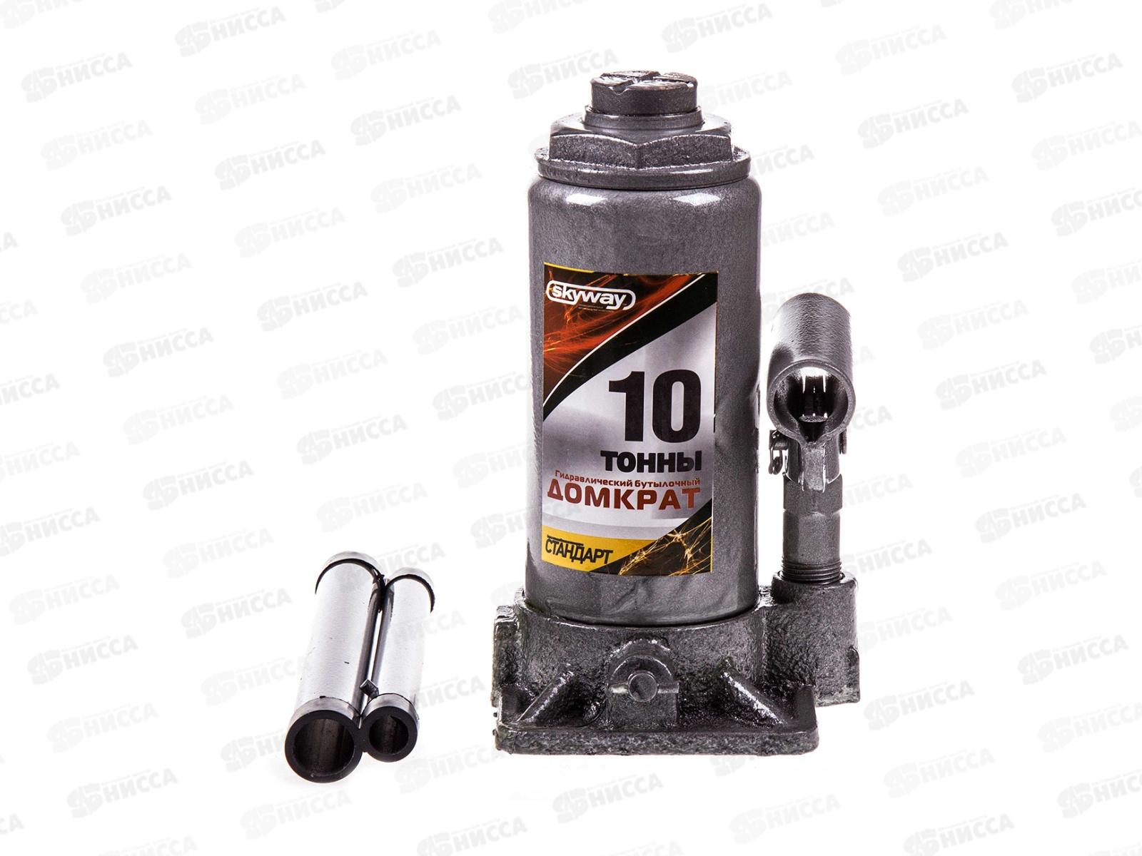 Домкрат гидравлический бутылочный SKYWAY СТАНДАРТ 10т h 200-385мм