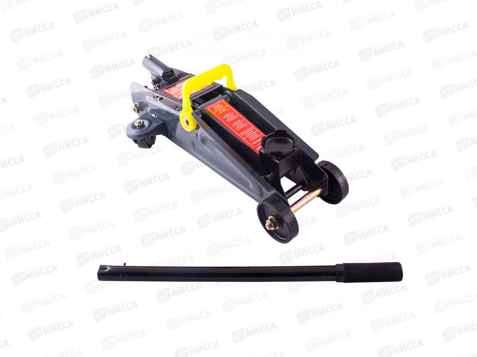 Домкрат гидравлический подкатной  1,8т h 140-300мм SKYWAY в коробке