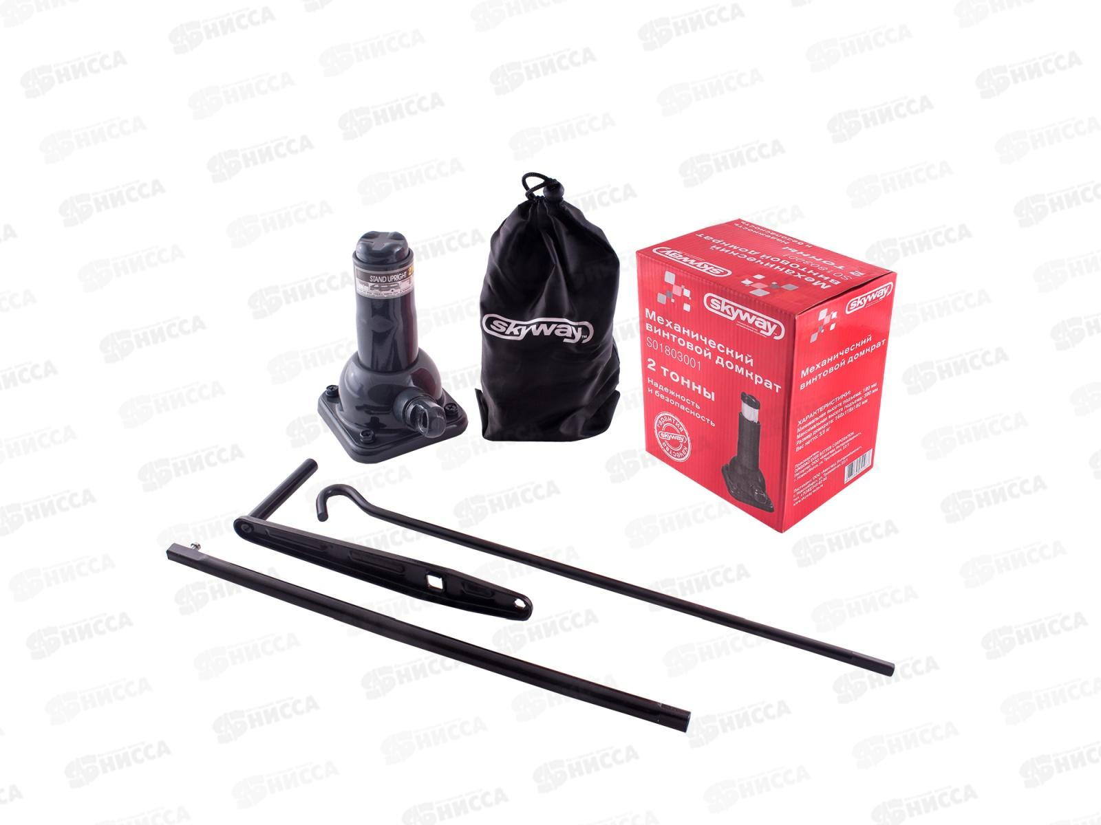 Домкрат механический винтовой (телескопический), ручка в комплекте, 2т h 180-390мм SKYWAY в коробке