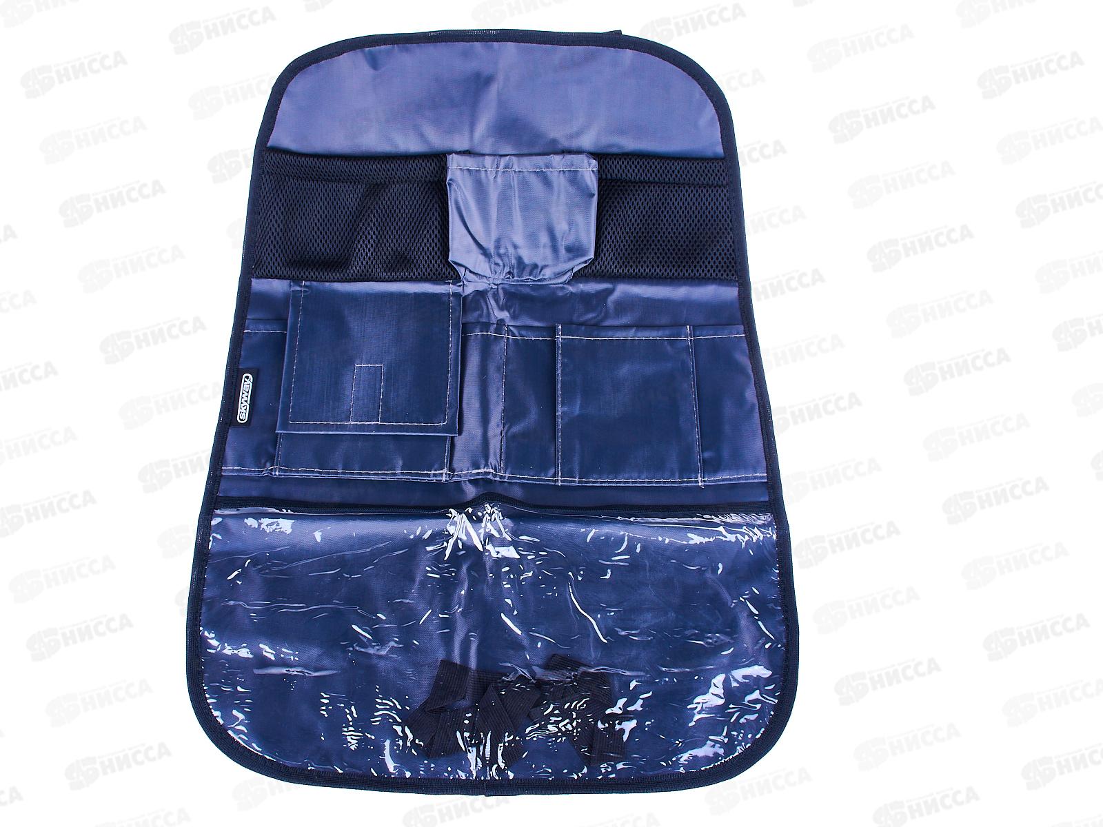 Защита спинки сиденья-органайзер SKYWAY ПВХ 7 карманов Серый, S06101001