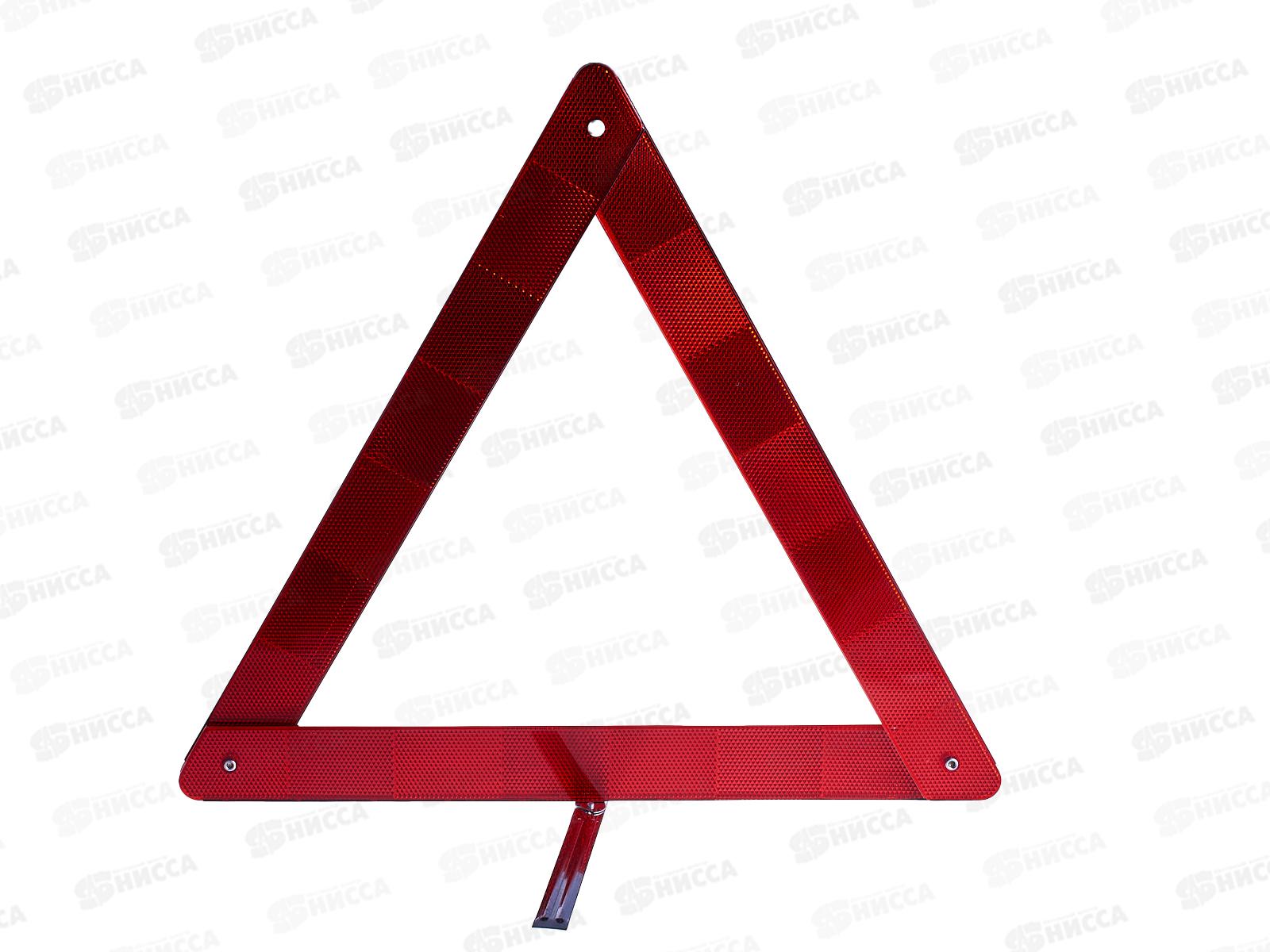 Знак аварийной остановки SKYWAY 002 компактный в коробке, S05401002