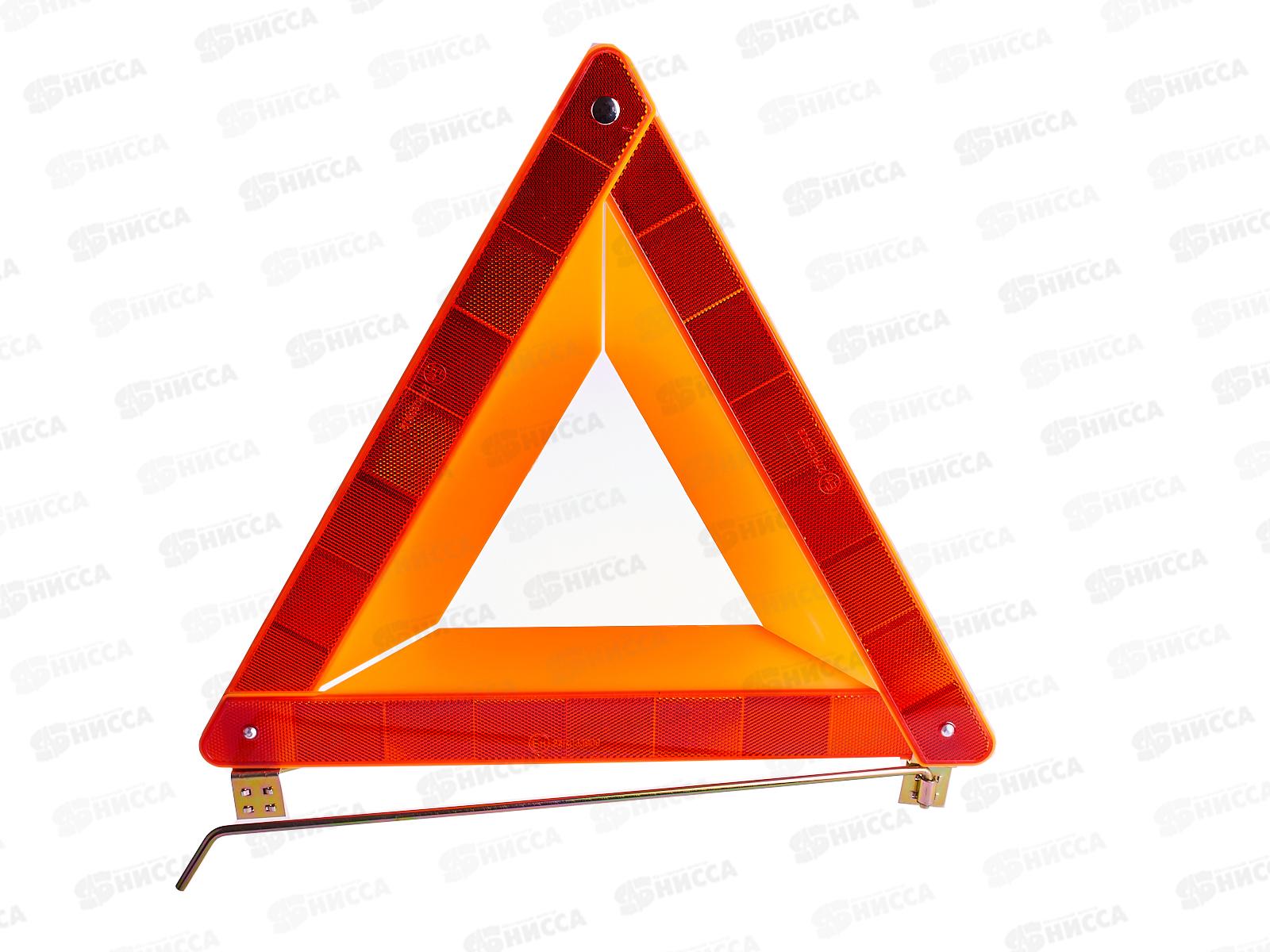 Знак аварийной остановки SKYWAY 005 ГОСТ классический в пенале, S05401005