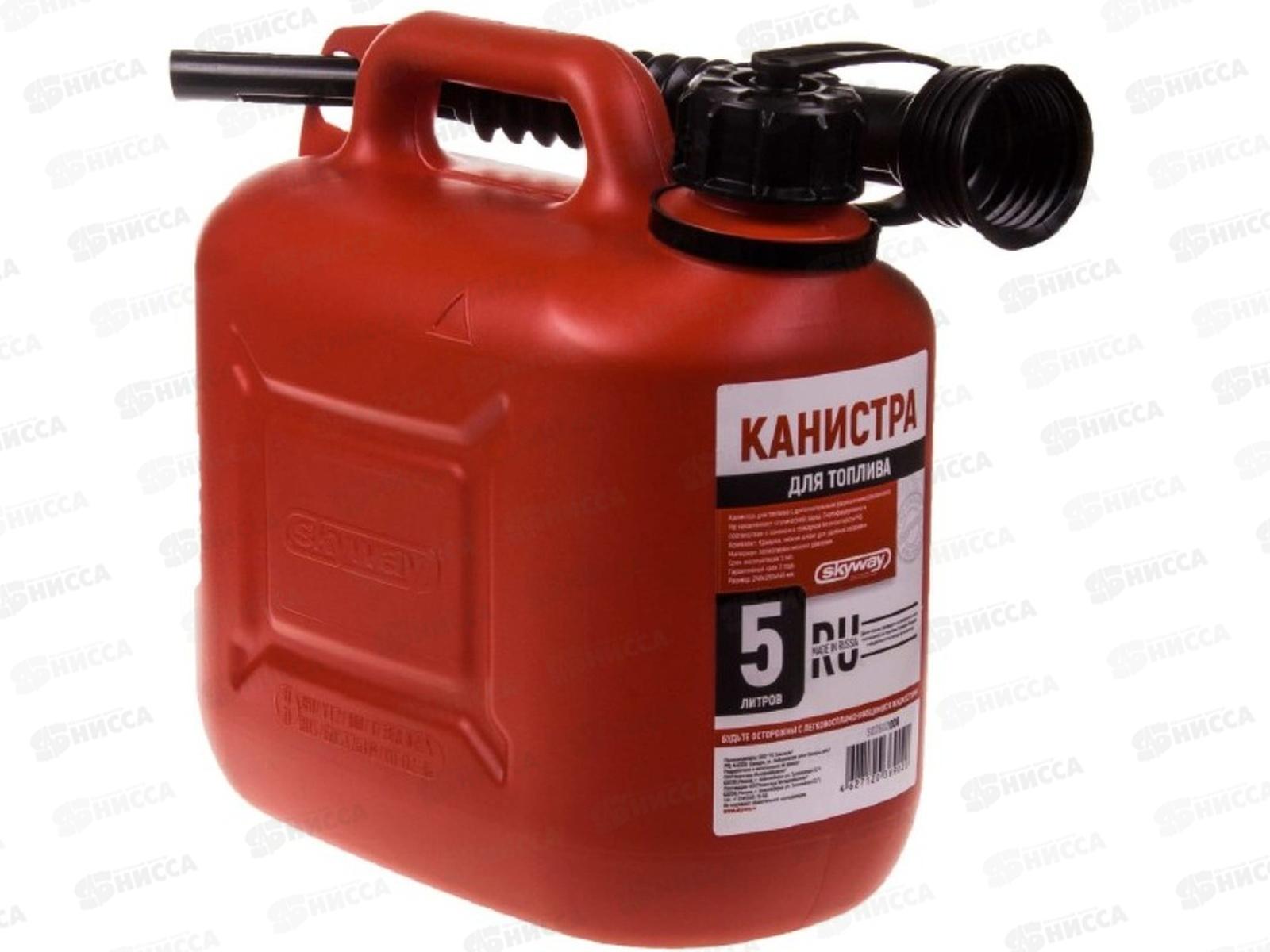 Канистра для бензина SKYWAY  5л пластик усиленная, S02602006   *12