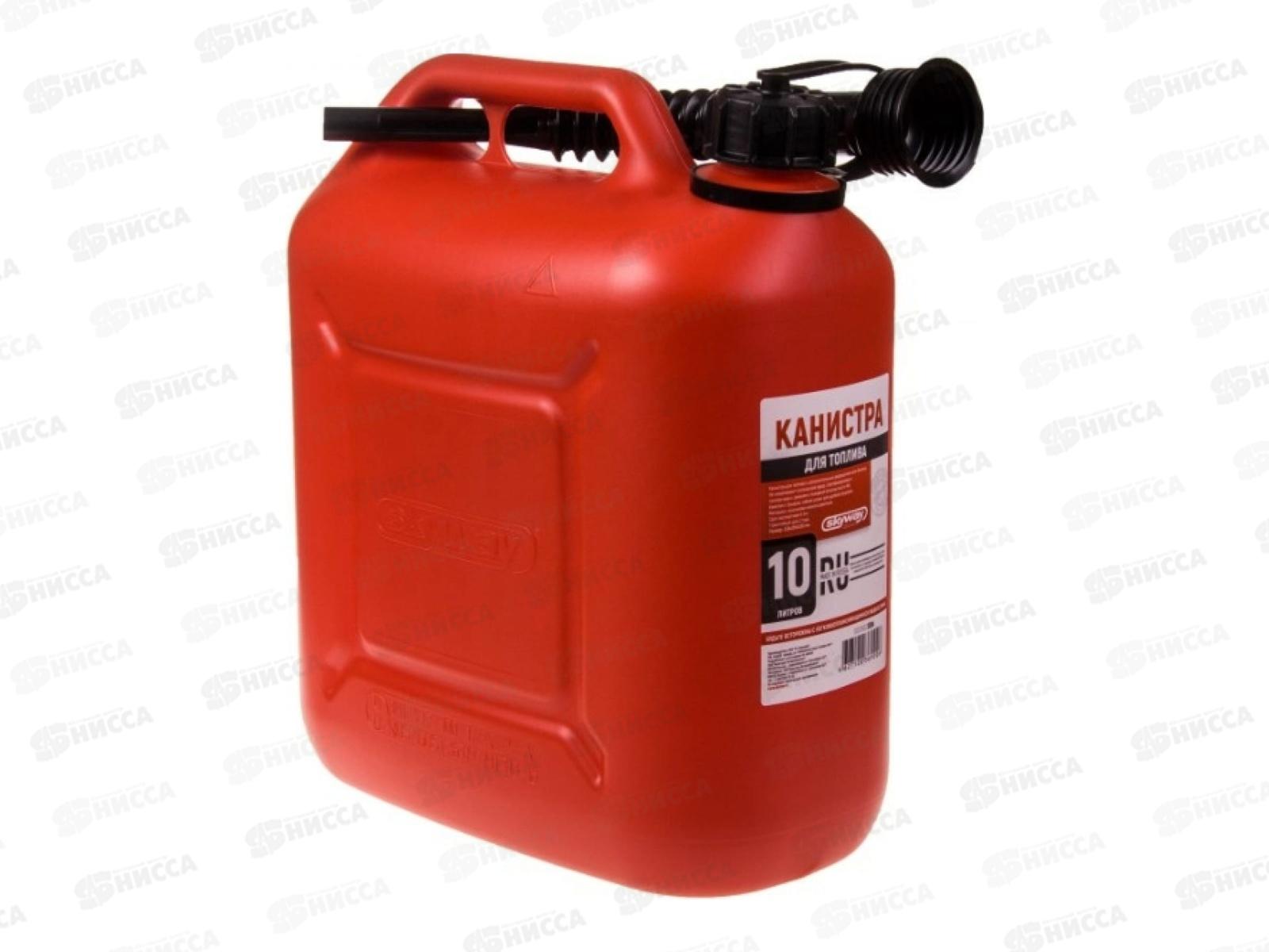 Канистра для бензина SKYWAY 10л пластик усиленная, S02602004   *5