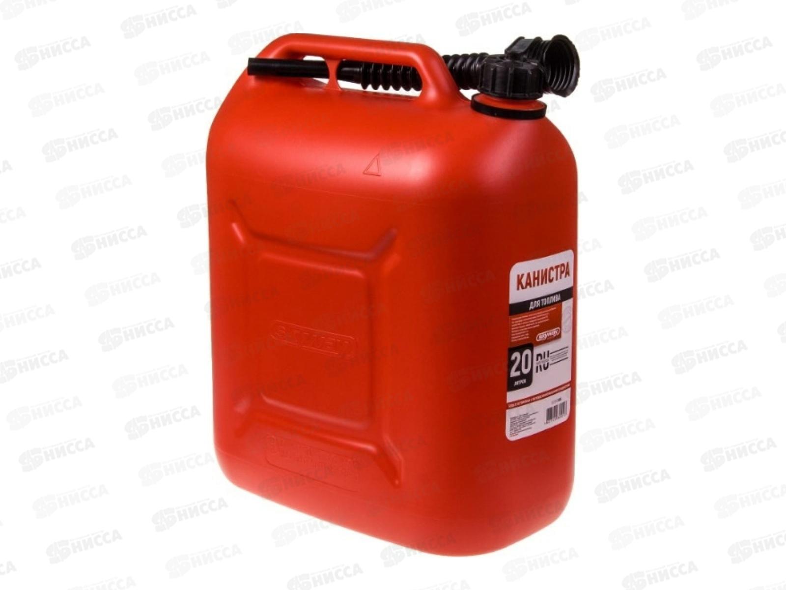 Канистра для бензина SKYWAY 20л пластик усиленная, S02602005   *6