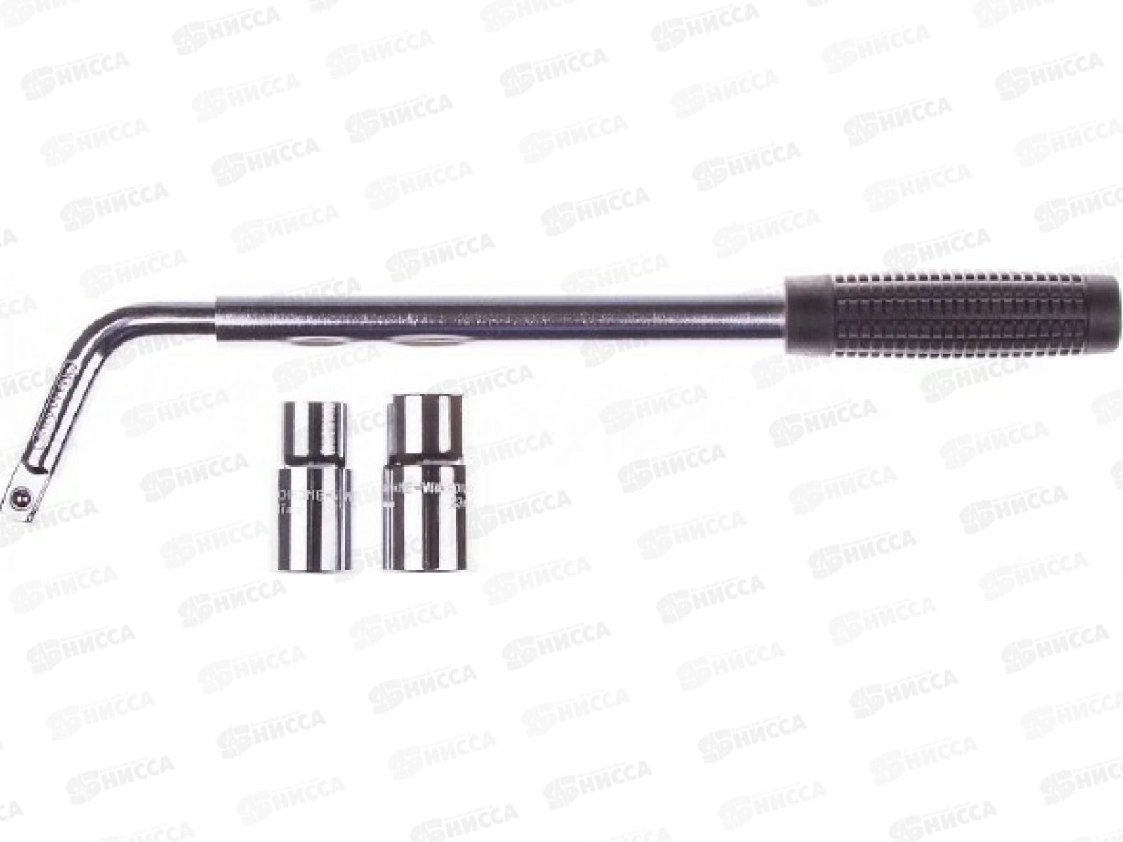 Ключ баллонный L-образный 17*19, 21*23мм SKYWAY телескопический, S04303001
