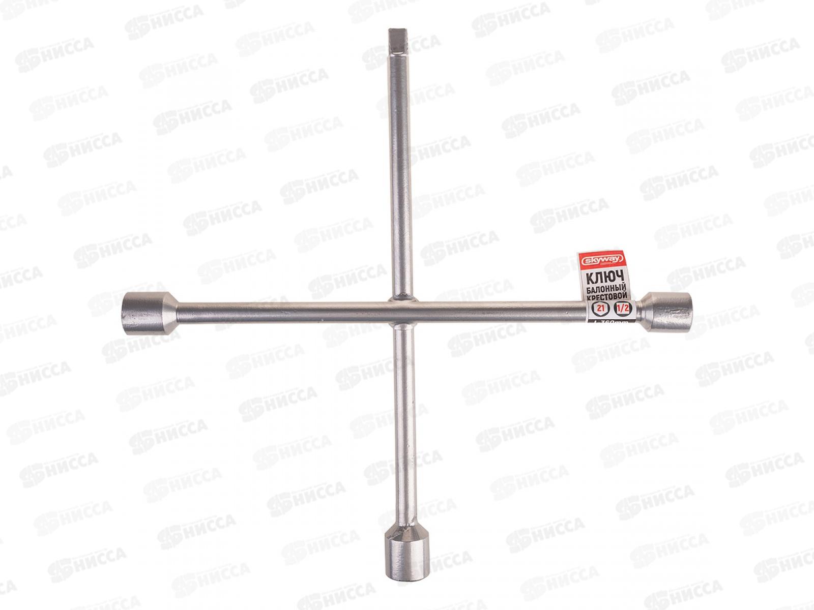 Ключ баллонный крестовой 17*19*21*1/2&quot SKYWAY 360мм, S04303008
