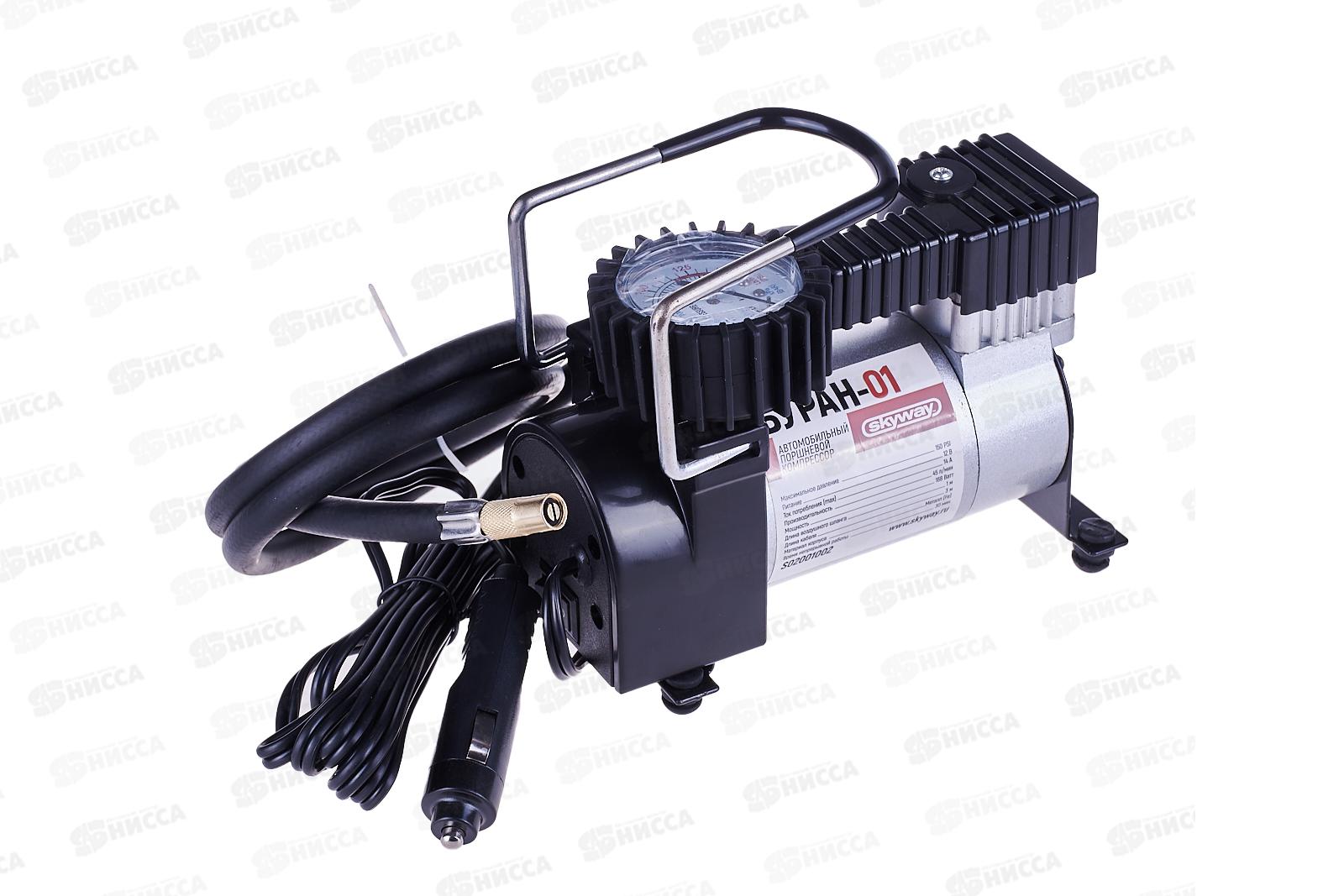 Компрессор автомобильный металлический 45л/мин в прикуриватель SKYWAY БУРАН-01 Малые габариты, сумка, 10атм, S02001002