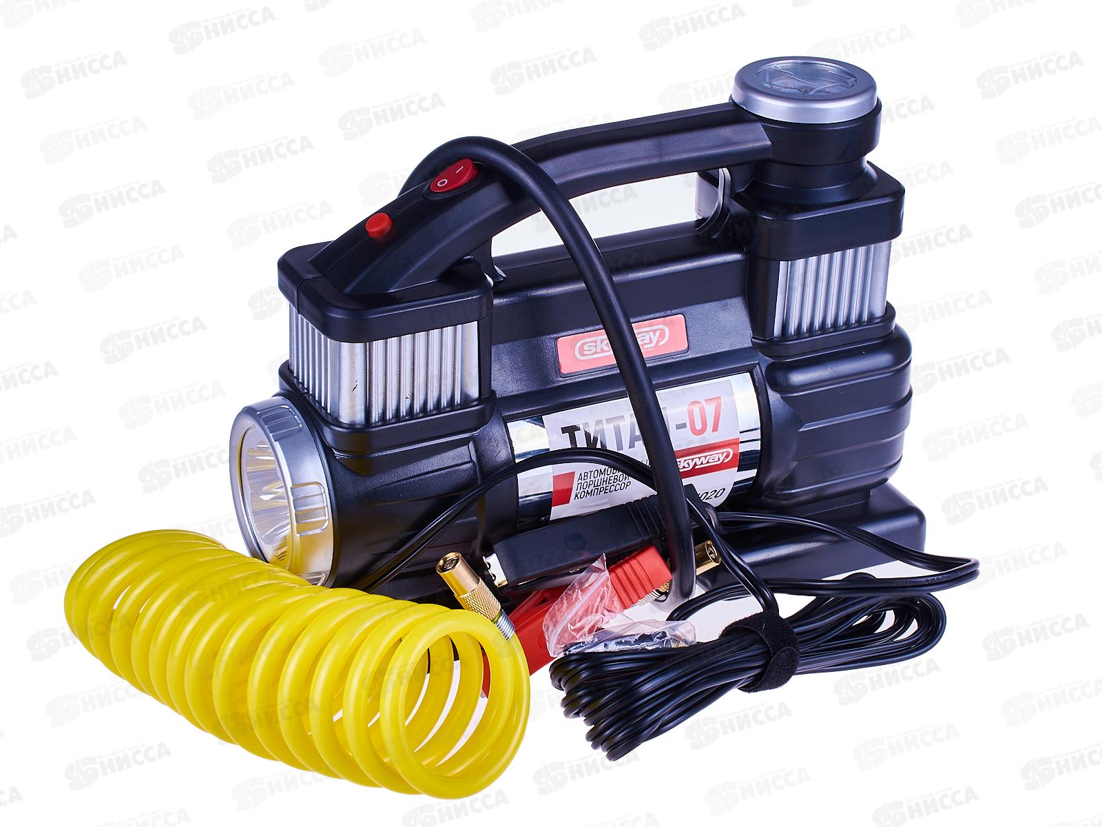 Компрессор авто металлический 65л/мин 2х поршневой с крокодилами SKYWAY ТИТАН-07 с фонарем, S02001020