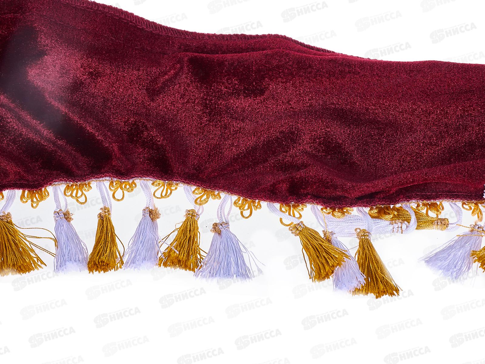 Ламбрекен лобового стекла со шторками SKYWAY 220см/33*60 Бордо, S01203040