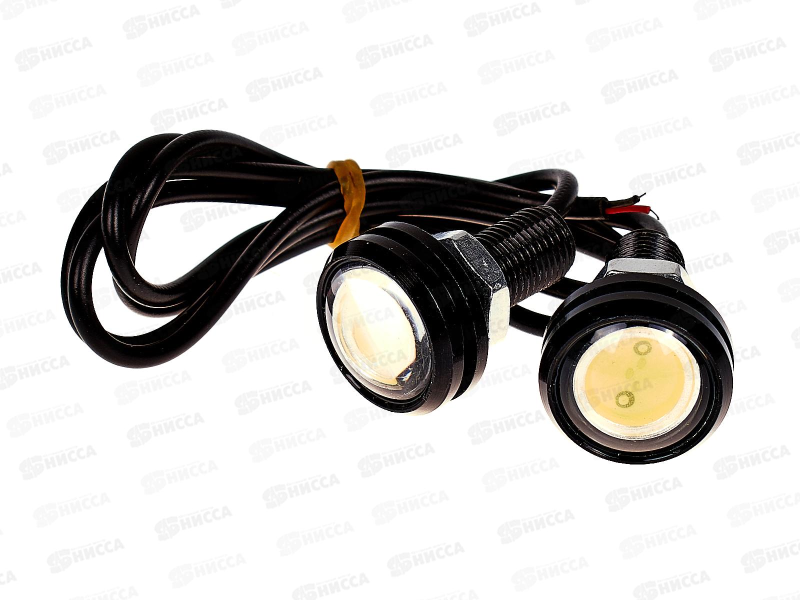 Лампа для комбинирования фонаря дневного ходового огня SKYWAY 12V 1 сверхмощный диод 1.5 W Белая(~25*35*25мм) 2шт, S08502