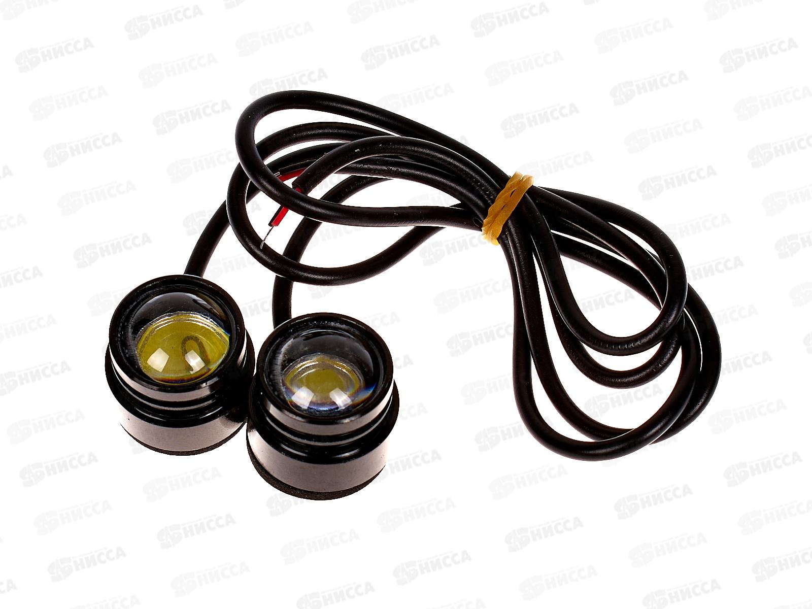 Лампа для комбинирования фонаря дневного ходового огня SKYWAY 12V 1 сверхмощный диод Белая 1W (~25*20*25мм) 2шт, S0850200