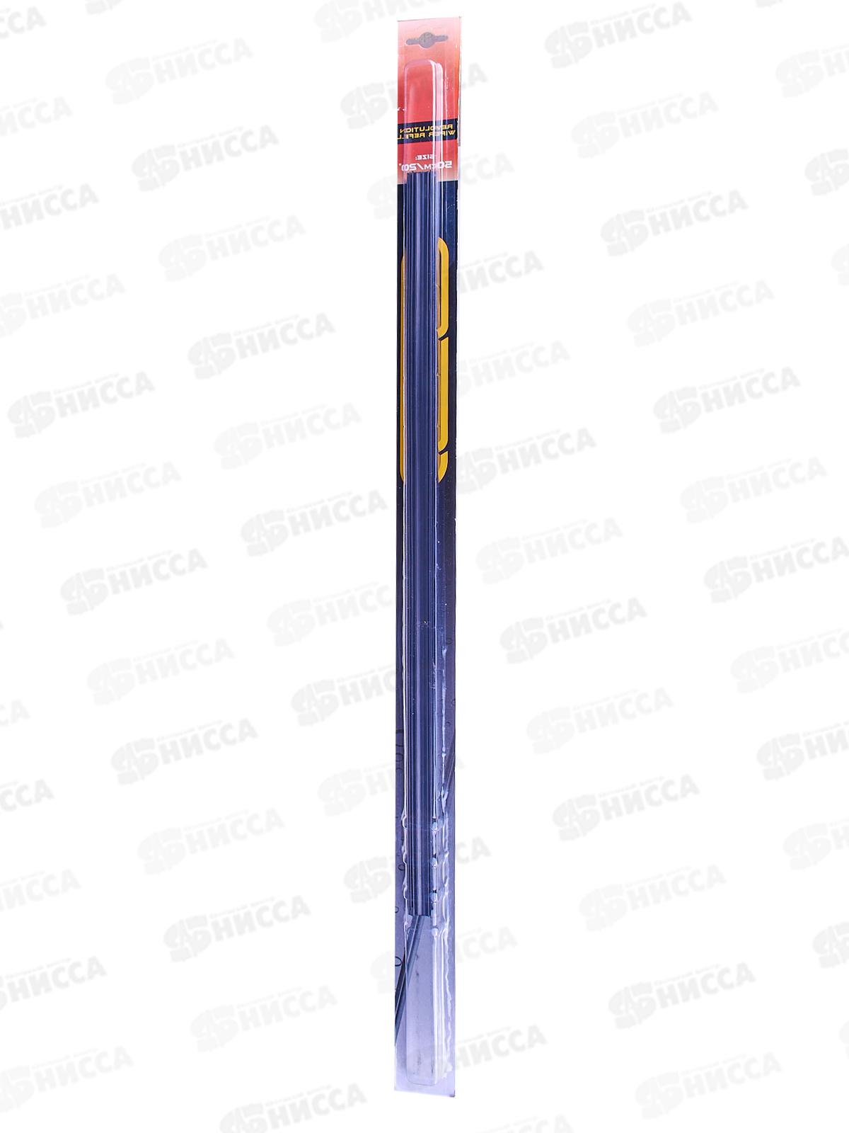 Лента щеток стеклоочистителя 50см/20&quot SKYWAY резиновая в блистере 2шт., S02706002