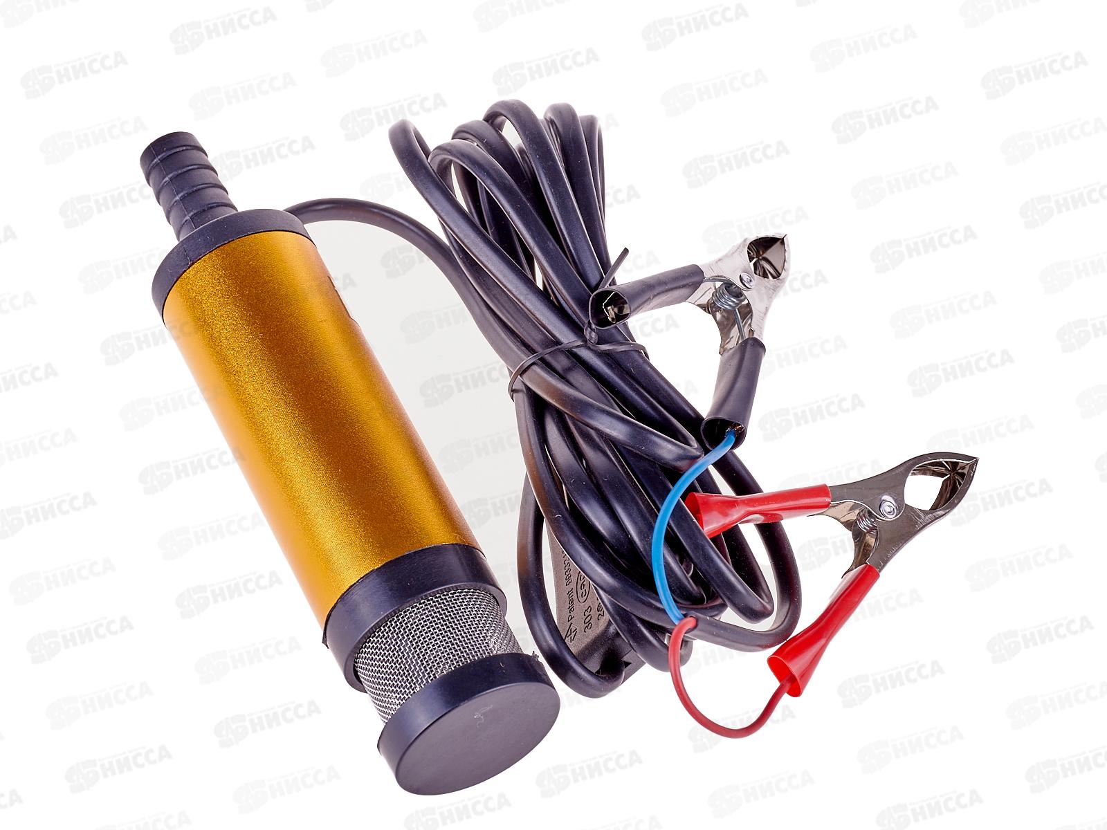 Насос перекачки топлива 12V для солярки 38 мм 12 л/мин с фильтром SKYWAY, S08801003