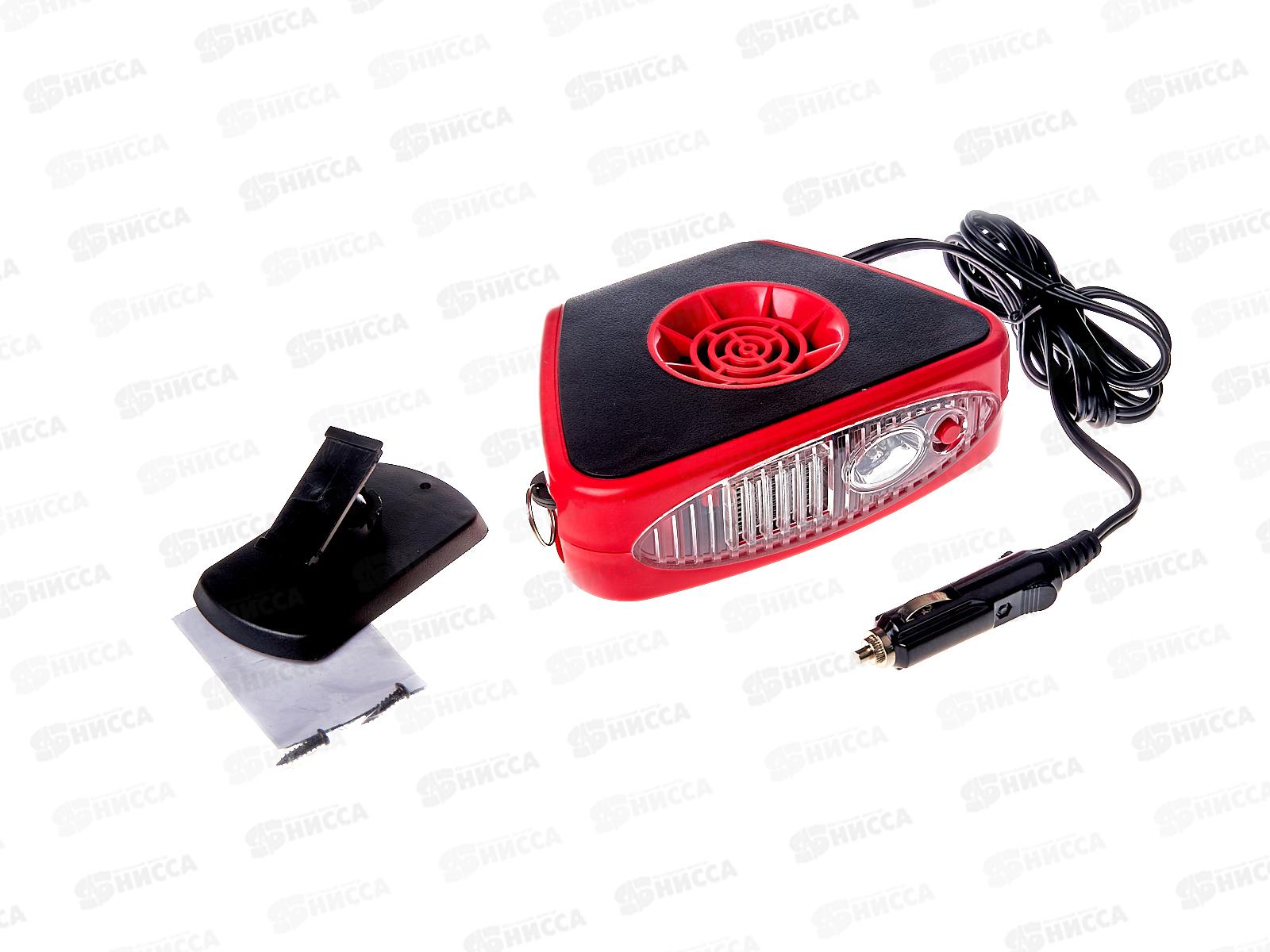 Тепловентилятор 12V SKYWAY в прикуриватель с фонарем черно-красный, S02501003